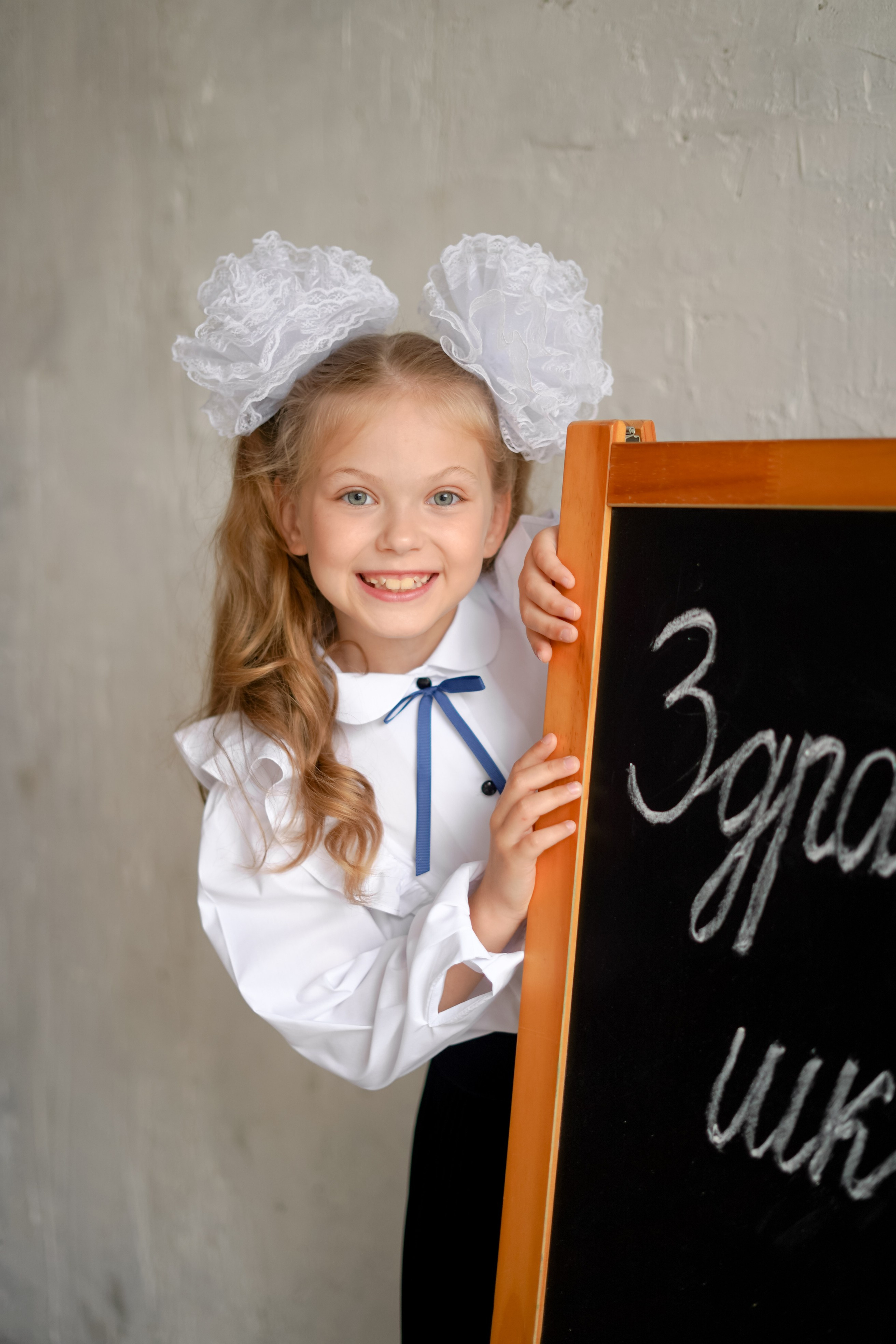 Здравствуй, школа!. Фотограф Татьяна Митрофанова