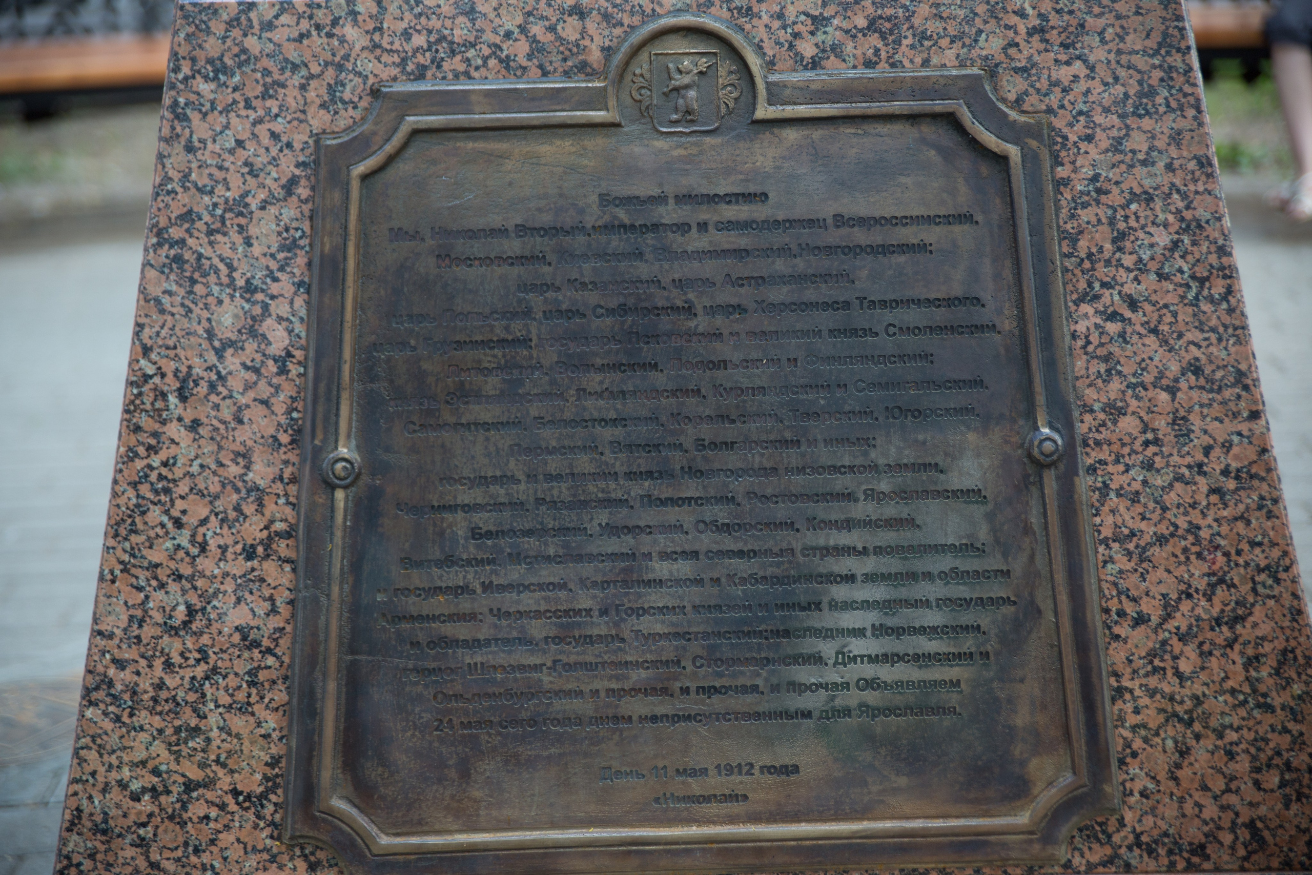 Г. Ярославль. Студия Максима Белослюдцева