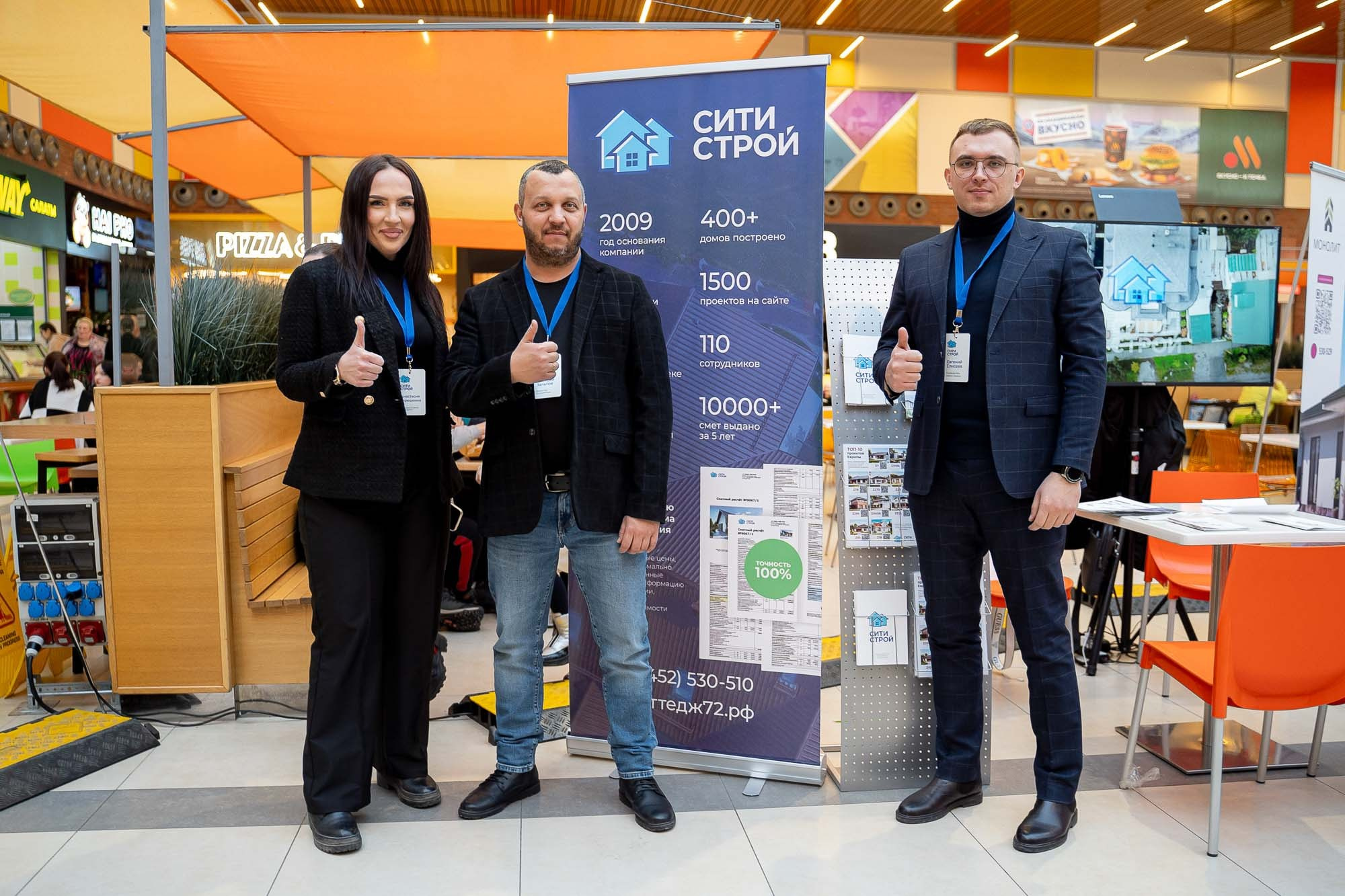 Загород ЭКСПО. Сергей Кошкин. Репортажная и ивент-фотография в Сургуте