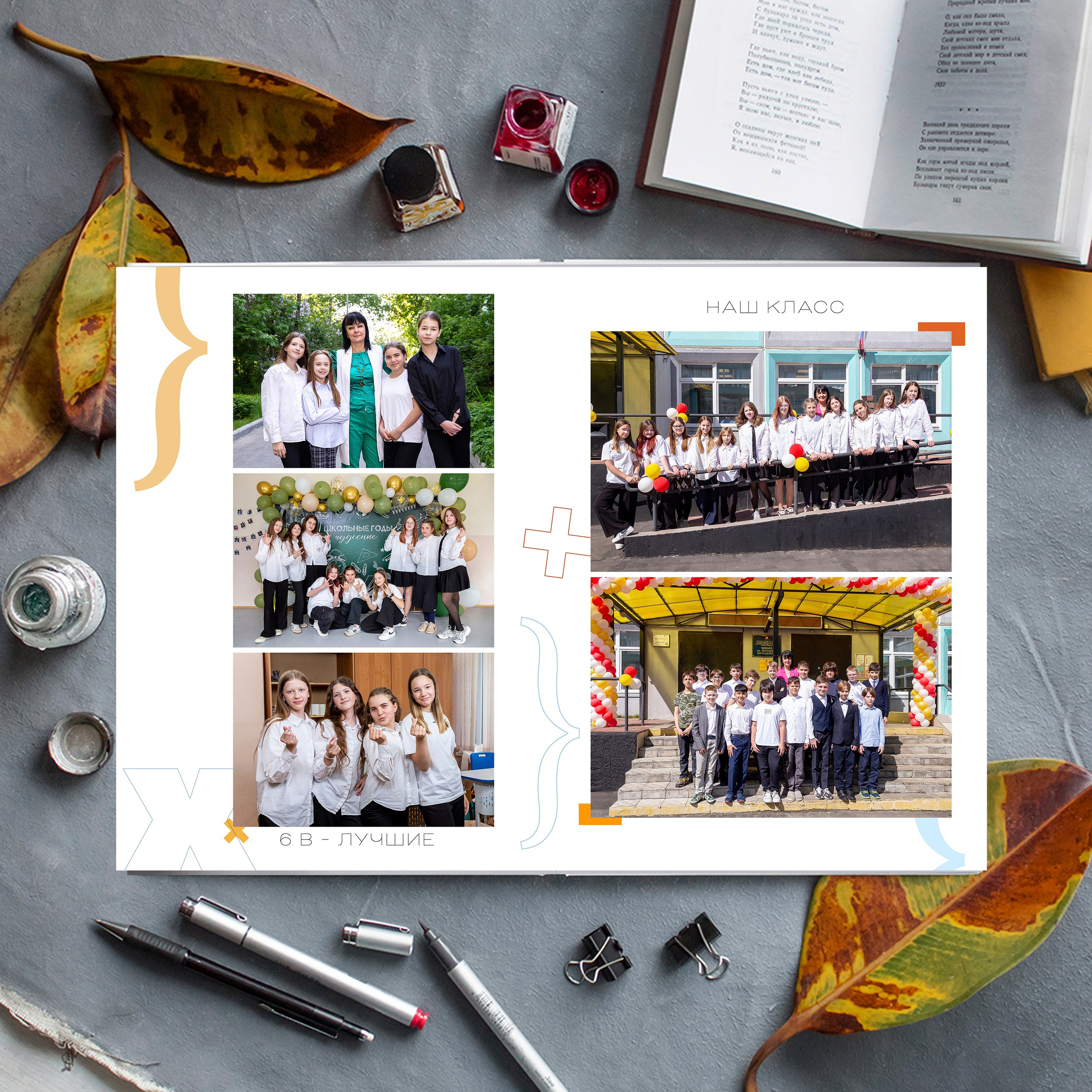 Школьные фотоальбомы Индивидуальный фотоальбом на 3 разворота. Детский Семейный Фотограф из Москвы Вуколова Наталья