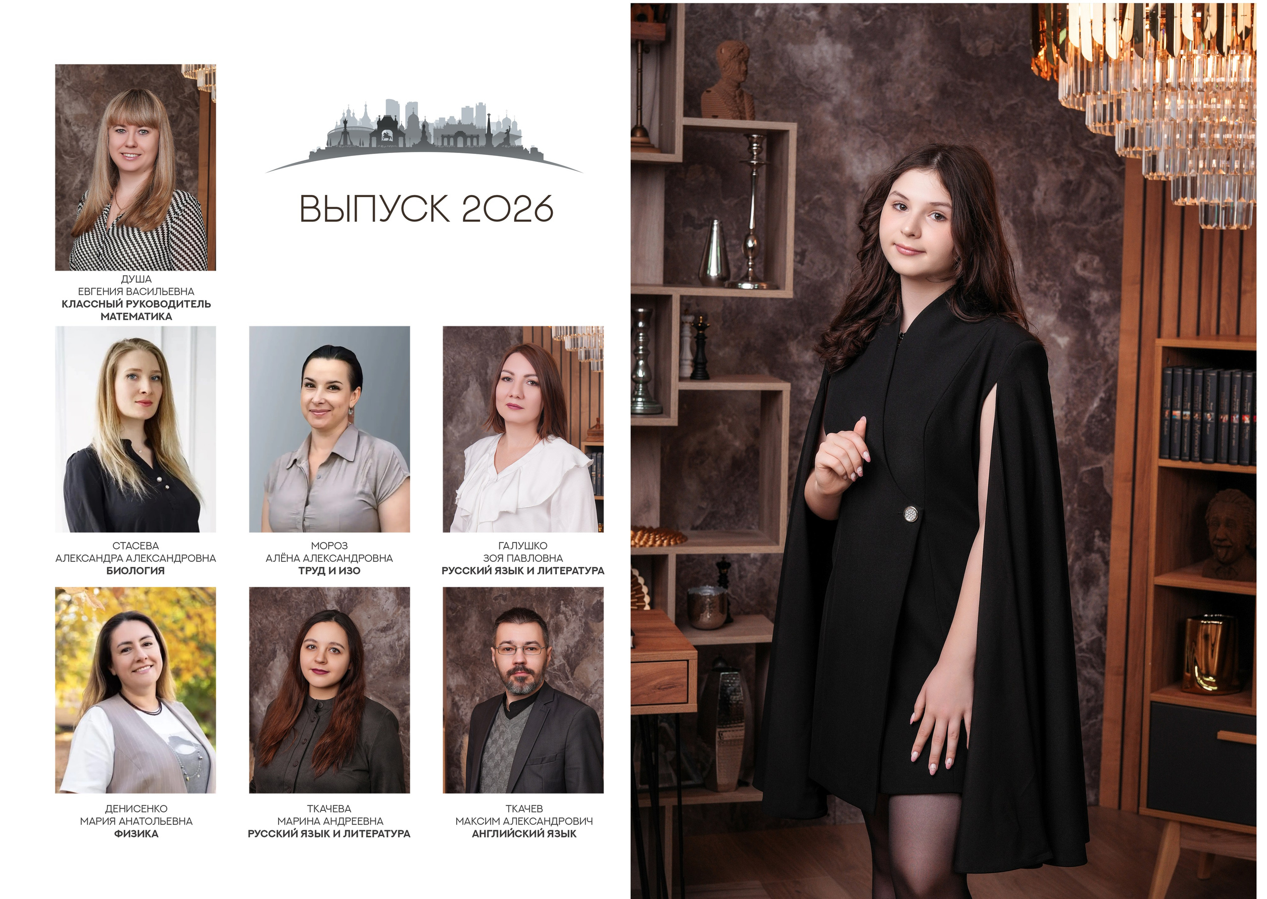 ШКОЛА 89 9 А. Красивый выпускной альбом в Краснодаре