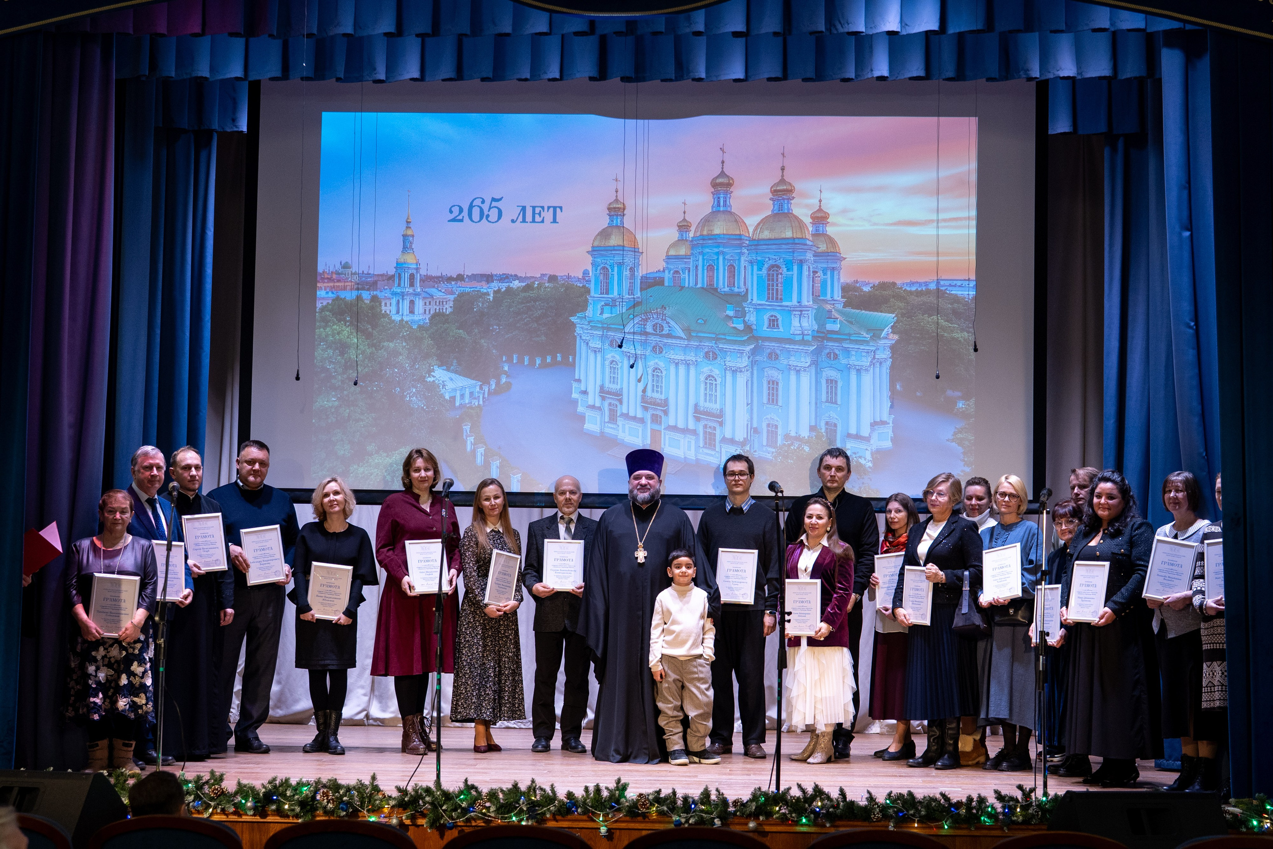 Праздничный концерт в честь 265 летия освящения нижнего храма собора во имя Святителя и Чудотворца Николая. НИКОЛО-БОГОЯВЛЕНСКИЙ МОРСКОЙ СОБОР