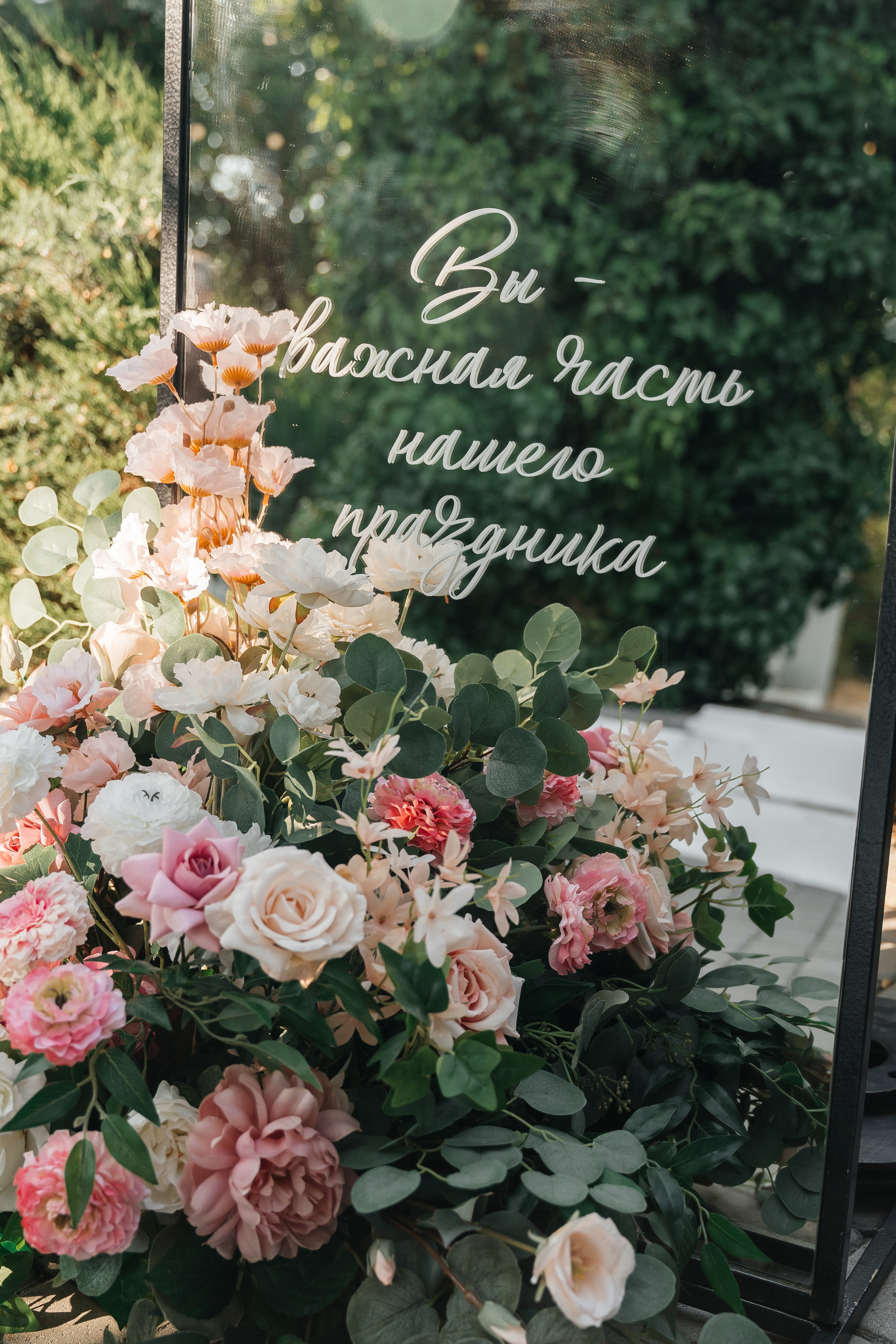 Алексей и Екатерина. Главная