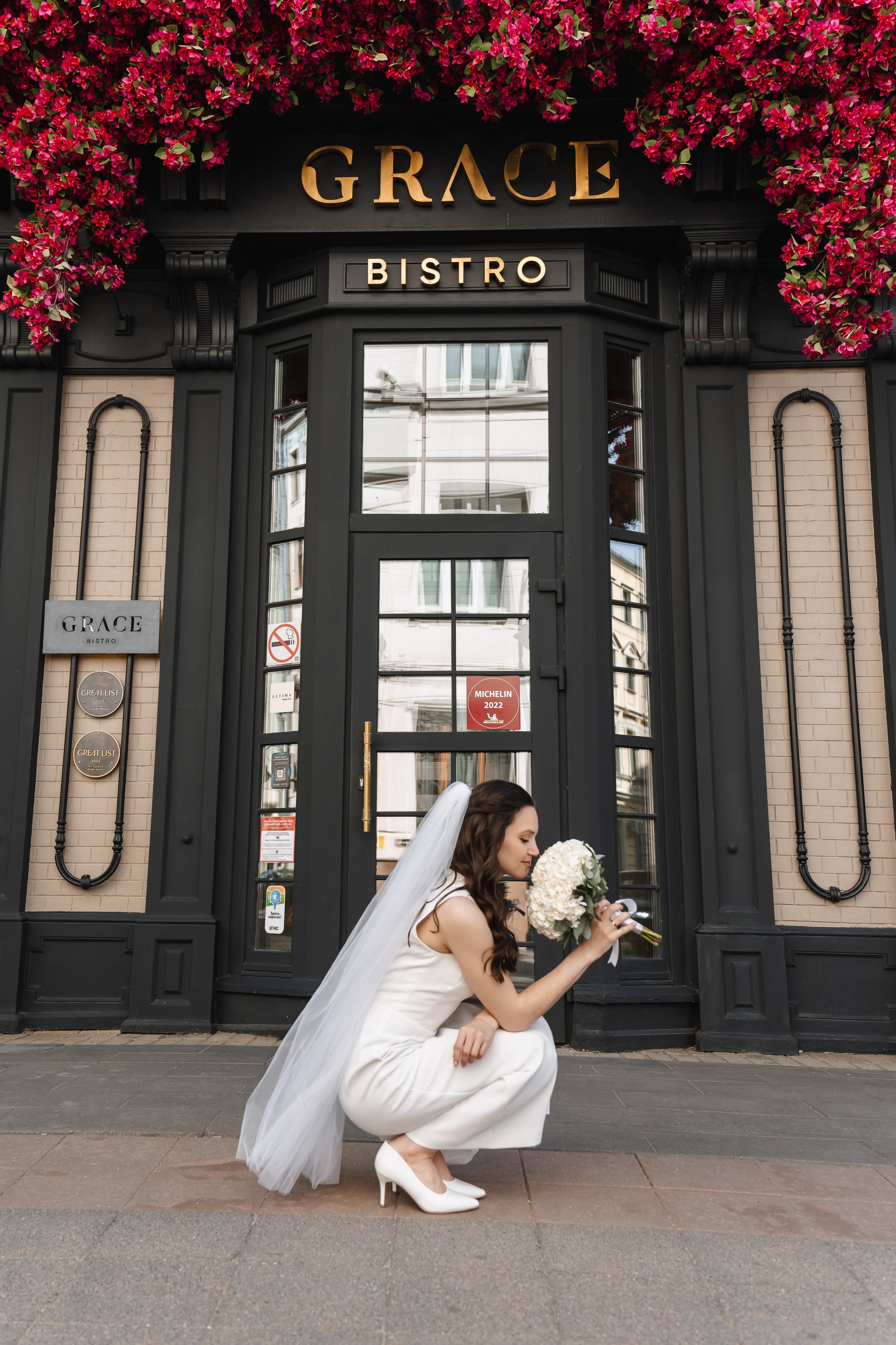 Свадьба Ленары и Артёма. Свадебный фотограф в Москве Яна Деньгина