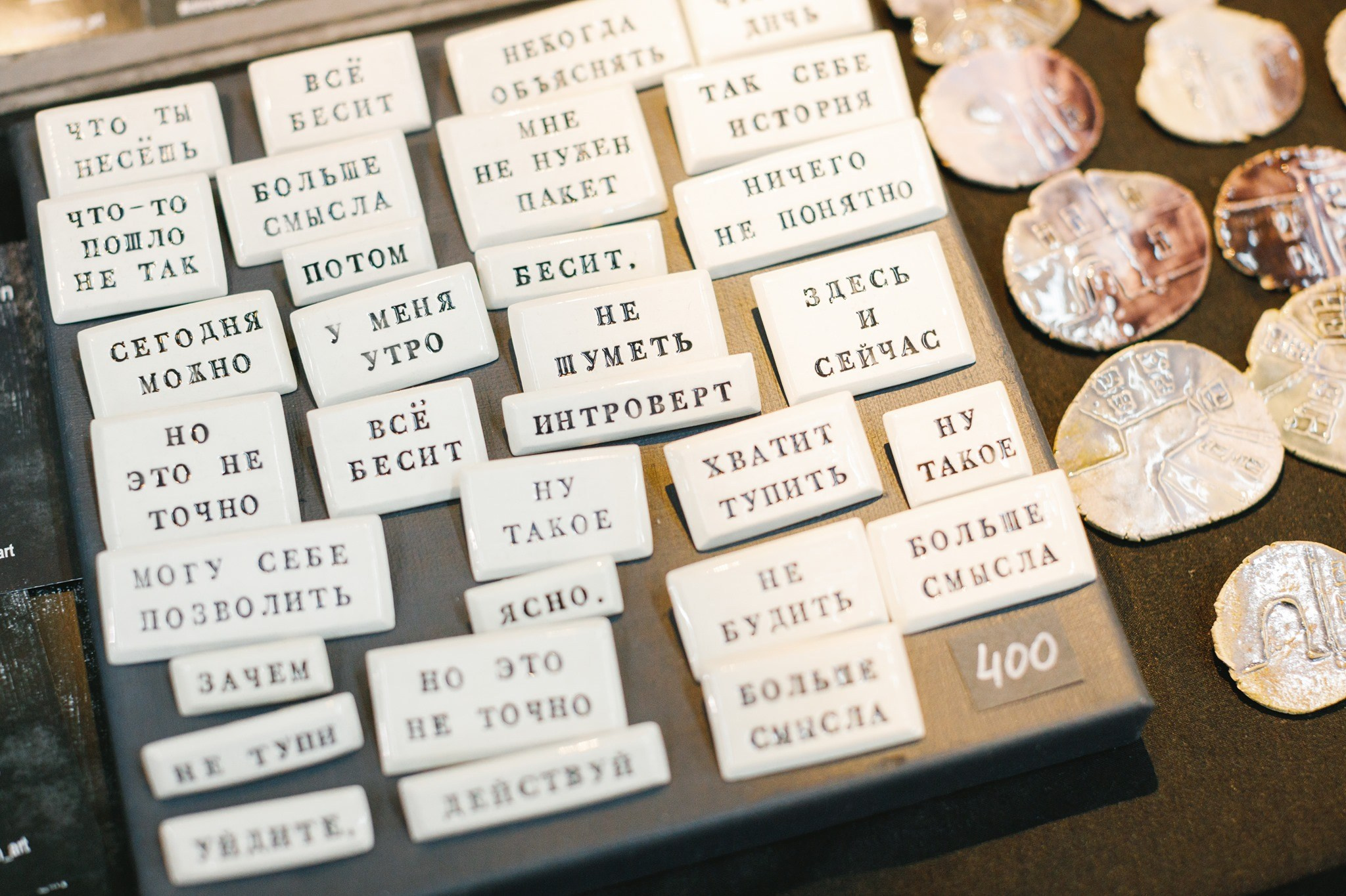 10–11 апреля 2021 на Трёхгорной мануфактуре / фото Иван Гущин. Фотоотчеты «Ламбада-маркета»