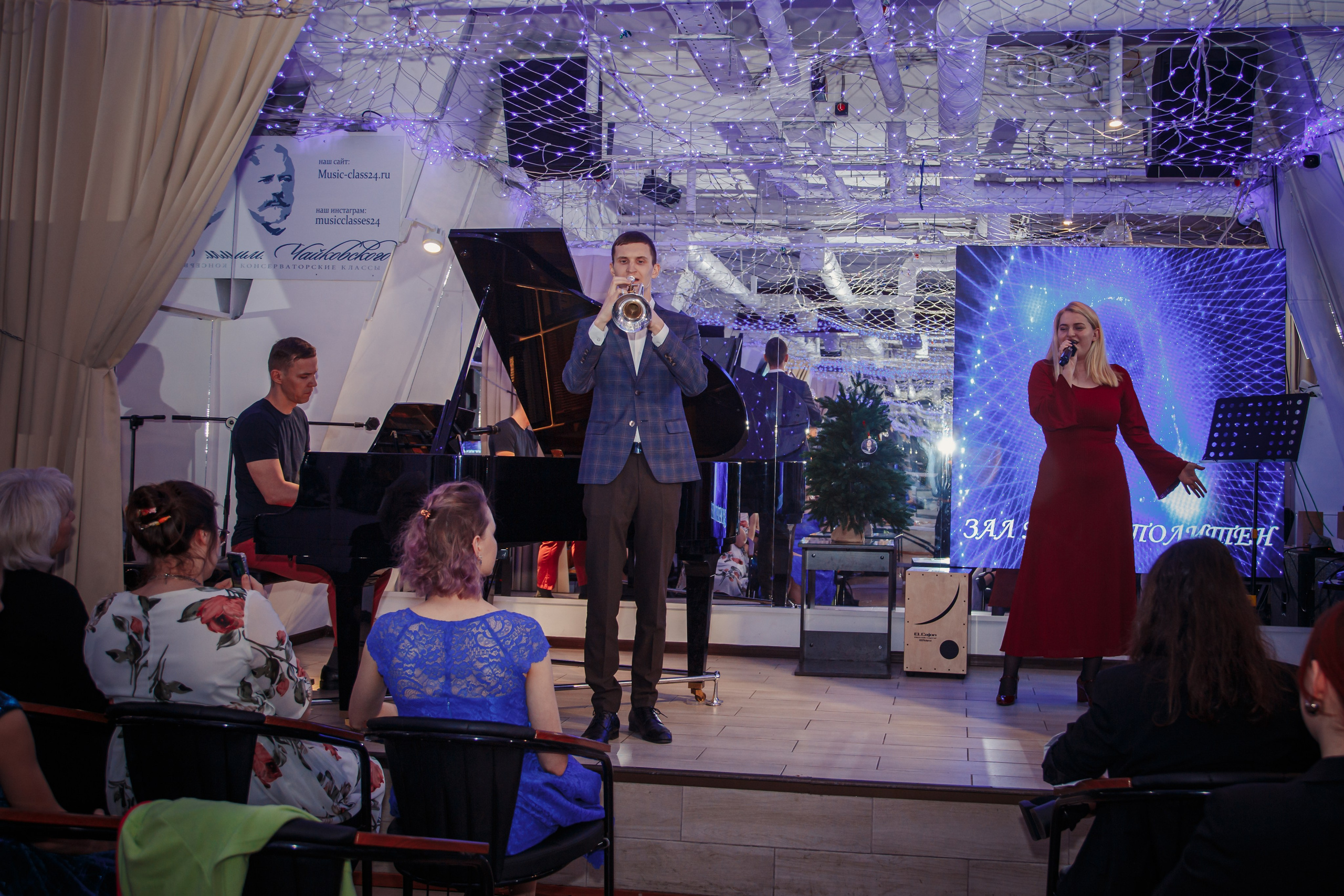 Репортажная съёмка Рождественского музыкального вечера в Москве, Музыкальное выступление на рождественском вечере — фотограф на мероприятие, Гости мероприятия на Рождественском музыкальном вечере — репортажная съёмка, Декор и атмосфера Рождественского музыкального вечера — фотограф в Москве, Сцена и исполнители на Рождественском музыкальном вечере — съёмка мероприятия, Катерина Сысуева, Рина Сысуева, rina_sphoto