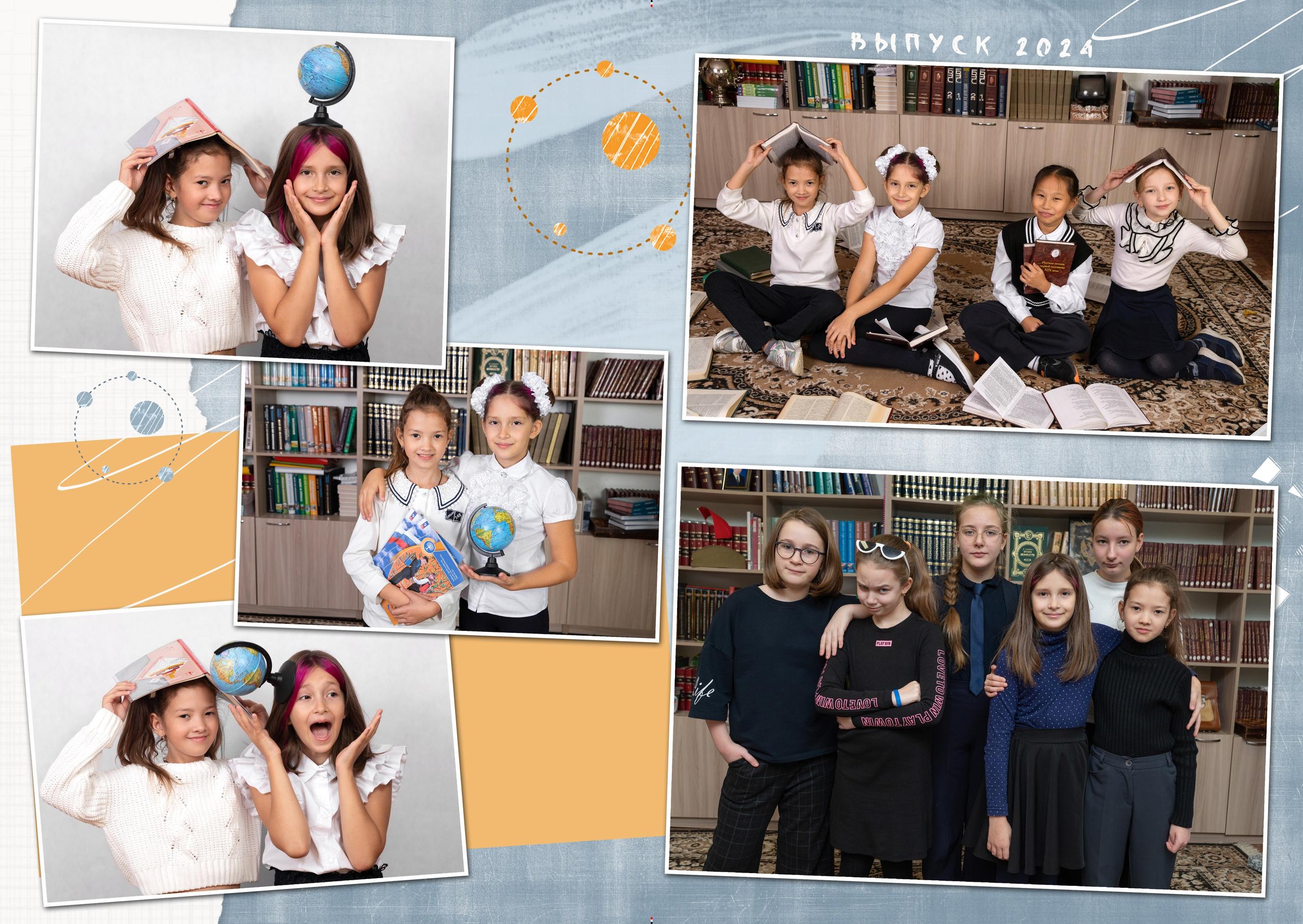 4 класс. Фокус студия. Выпускные альбомы в Красноярске