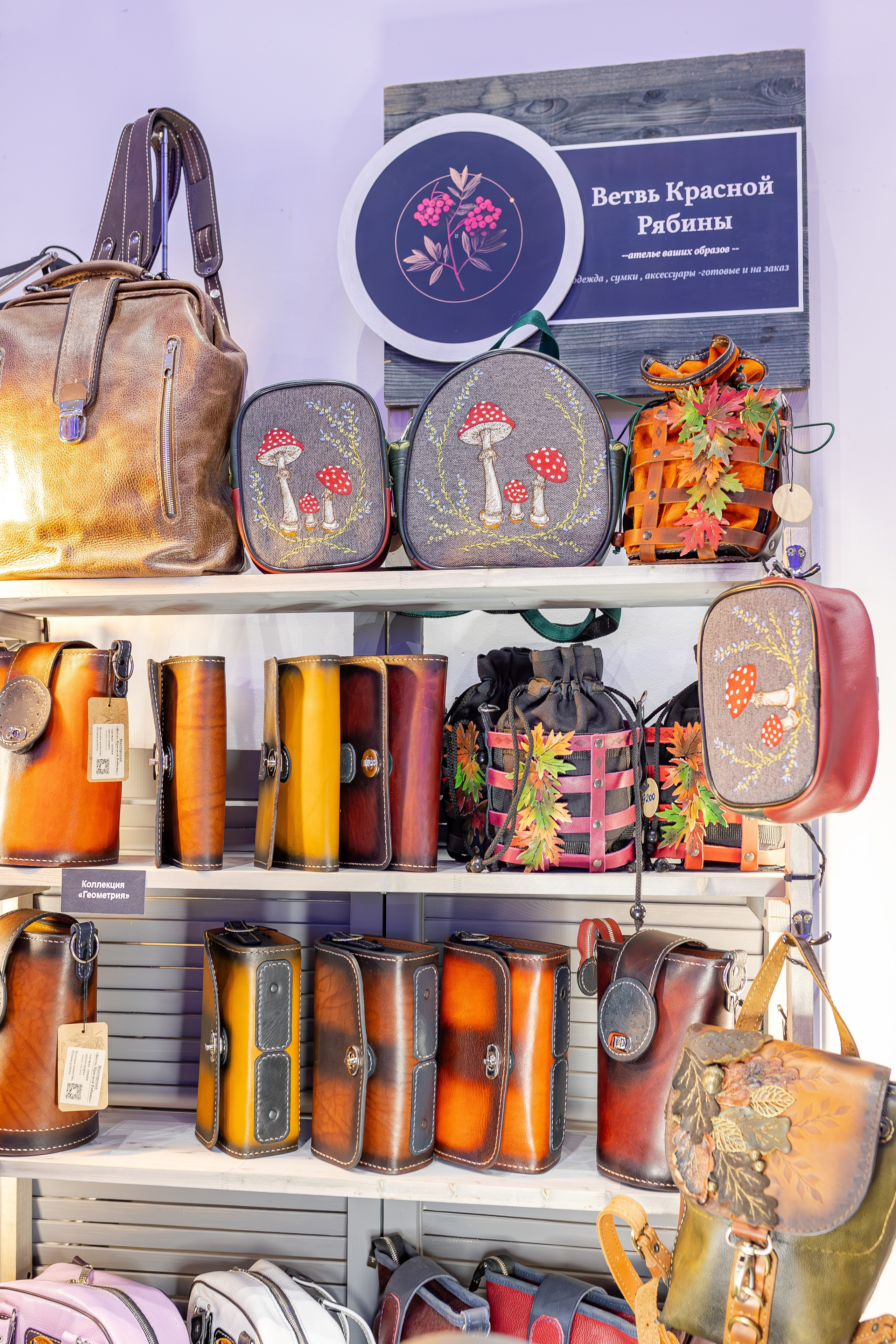 ART FLECTION. Александра Куликова фотограф, Москва