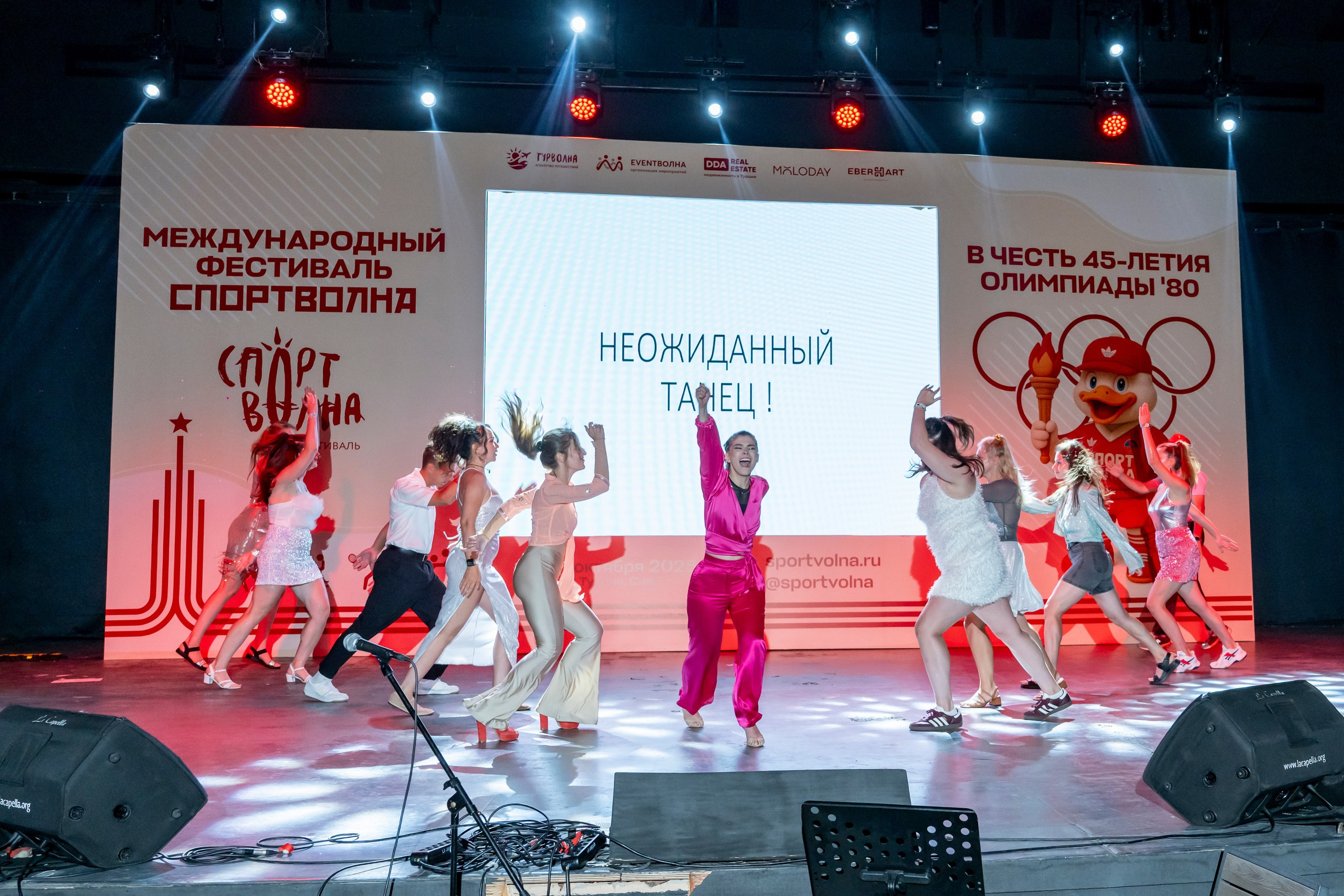 Фестиваль Спортивная волна. Турция, октябрь 2025. Foto-Zuev фотография как искусство