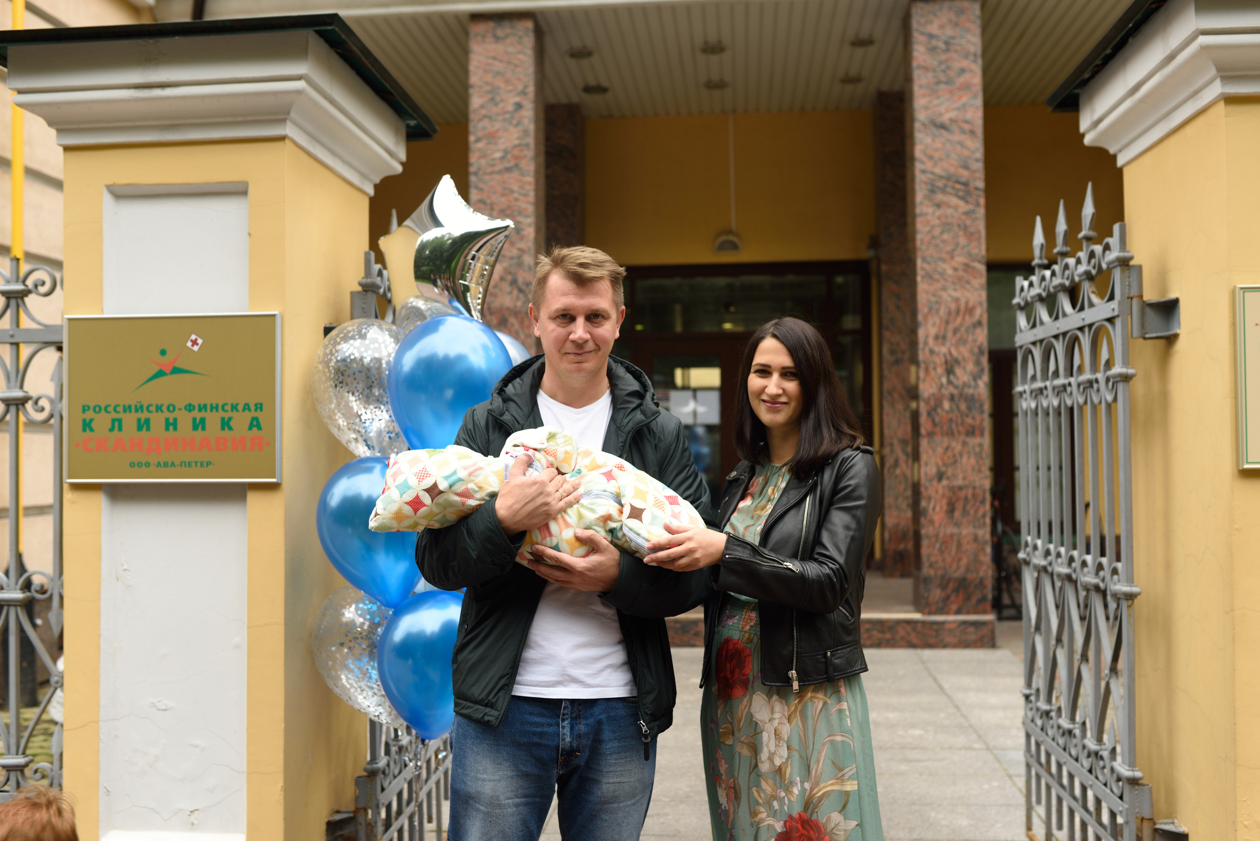 Выписка Артема. Фотограф в Санкт Петербурге Александра Вильдгрубе