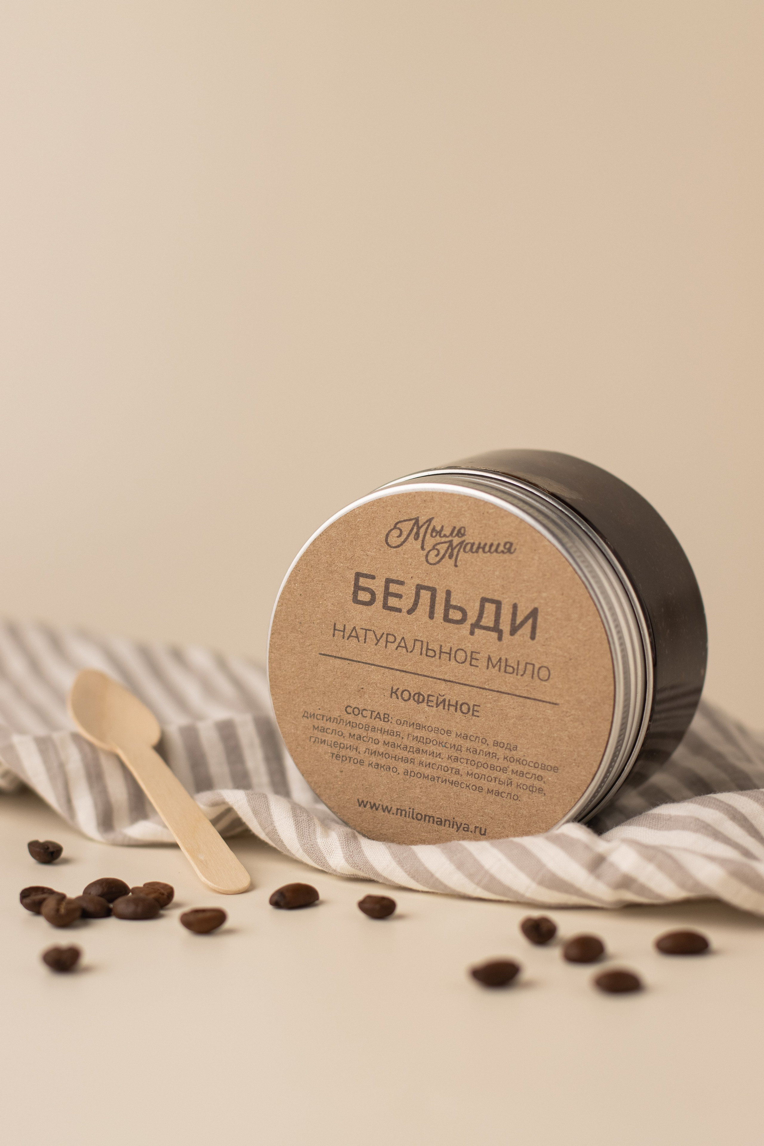 Мыломания. Предметный фотограф в Балашихе Анастасия Михайлова