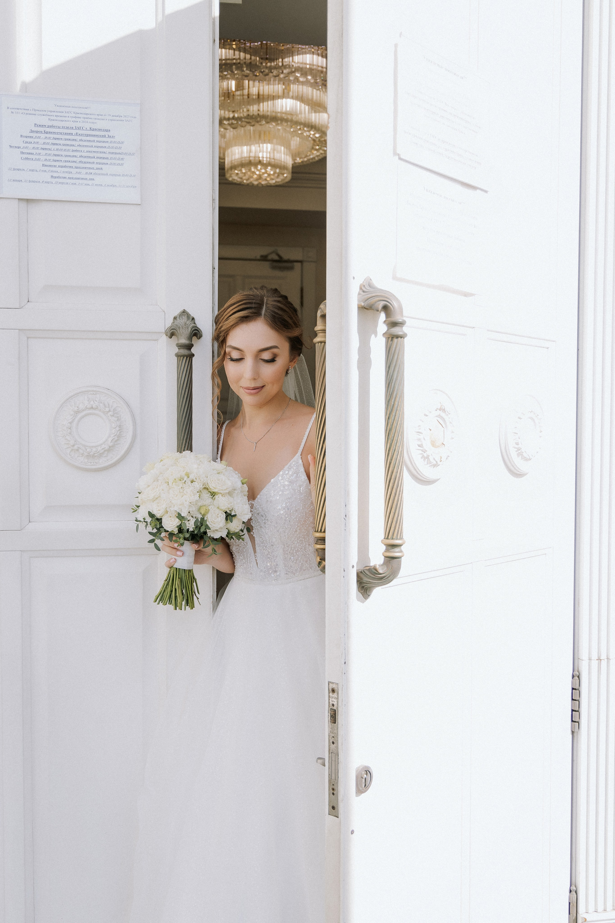 Свадебная прогулка Екатерины и Евгения. Свадебная фотография. Арина Рубах