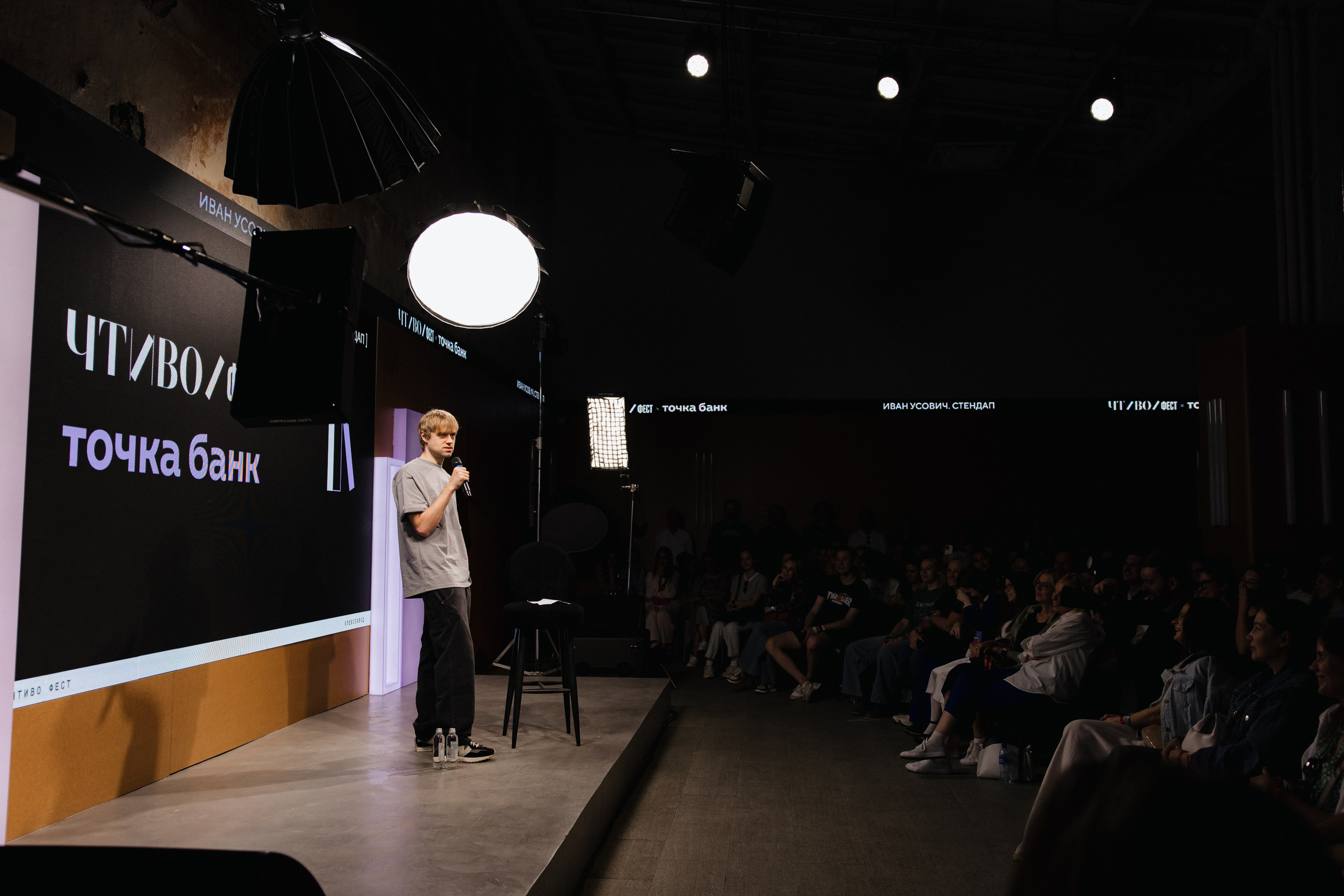 ЧТИВО/ФЕСТ. Костя Жуков — фотограф в Москве