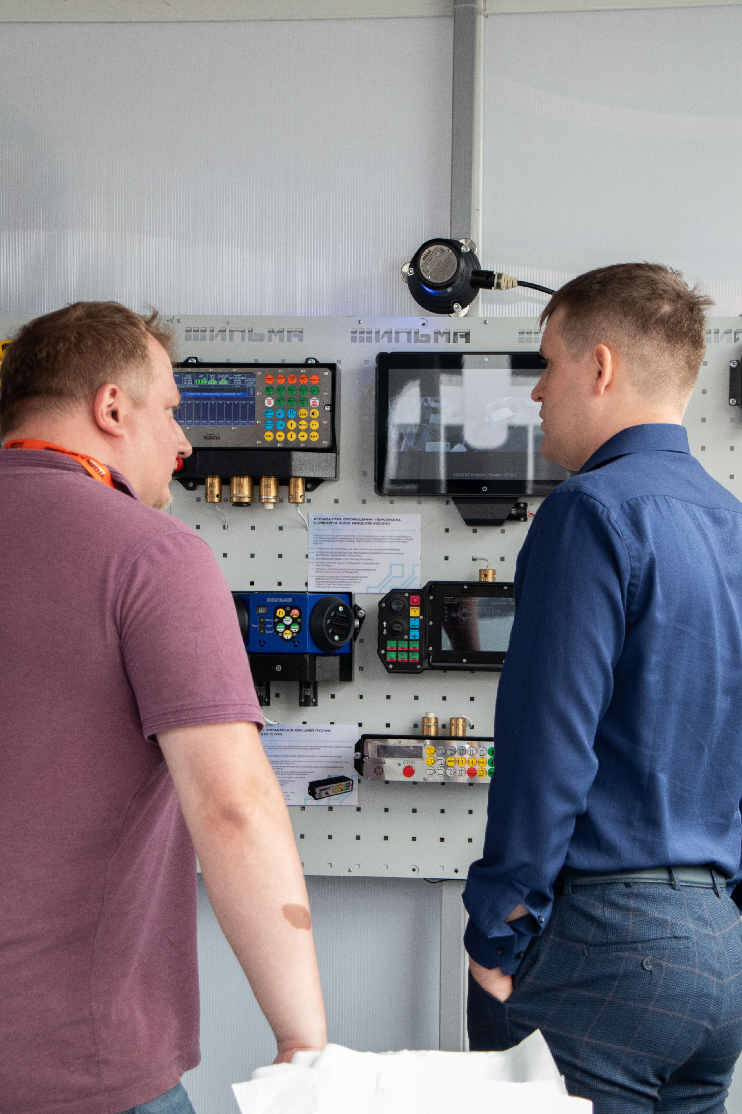 Фотосъёмка промышленных выставок и отраслевых мероприятий | ПромКадр. Промышленная и предметная фотосъёмка продукции, оборудования и производств в Санкт-Петербурге