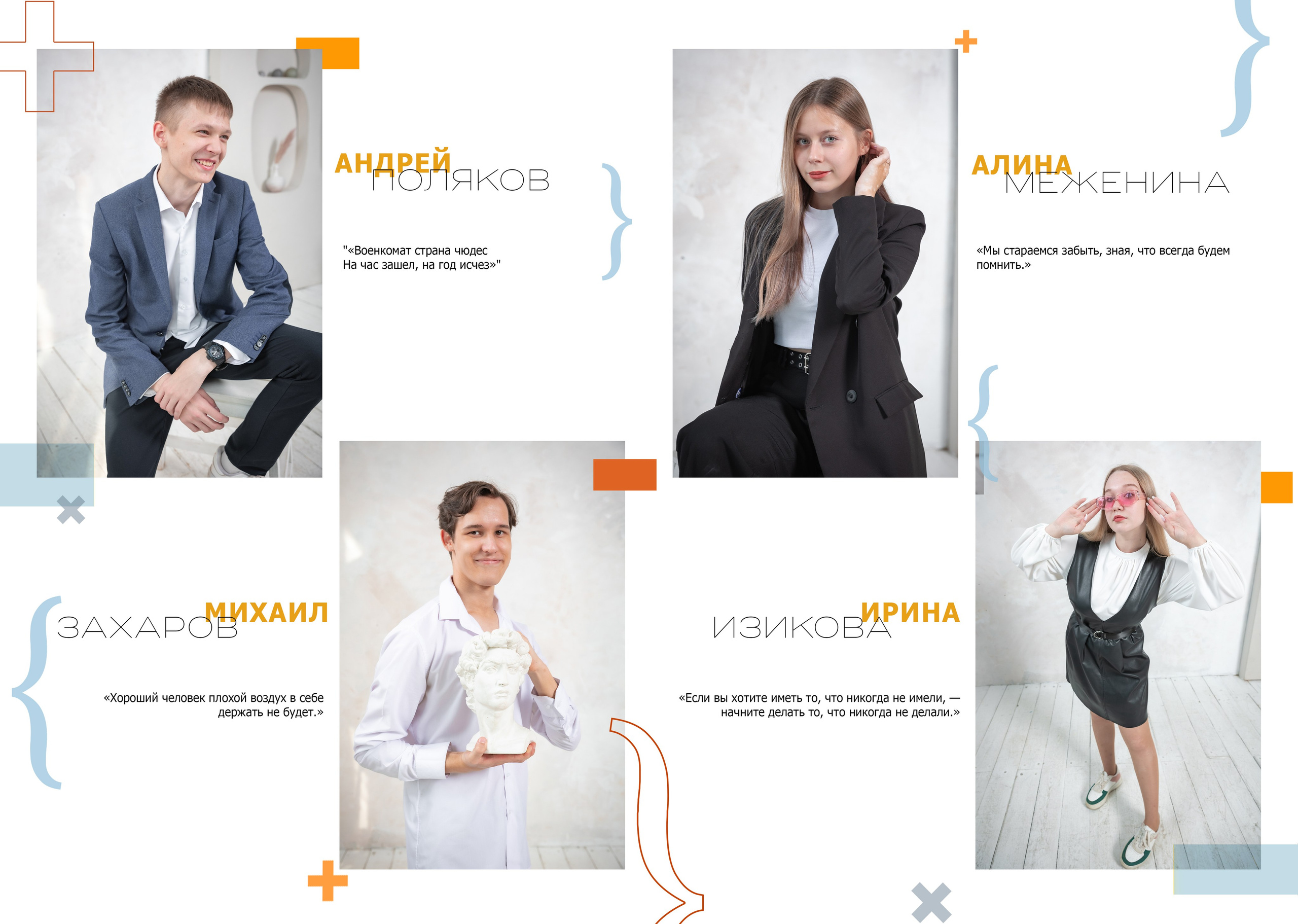 Альбом до 15 разворотов (съемка студия+улица). Фото, видео, авторские выпускные альбомы в Нижнем Новгороде