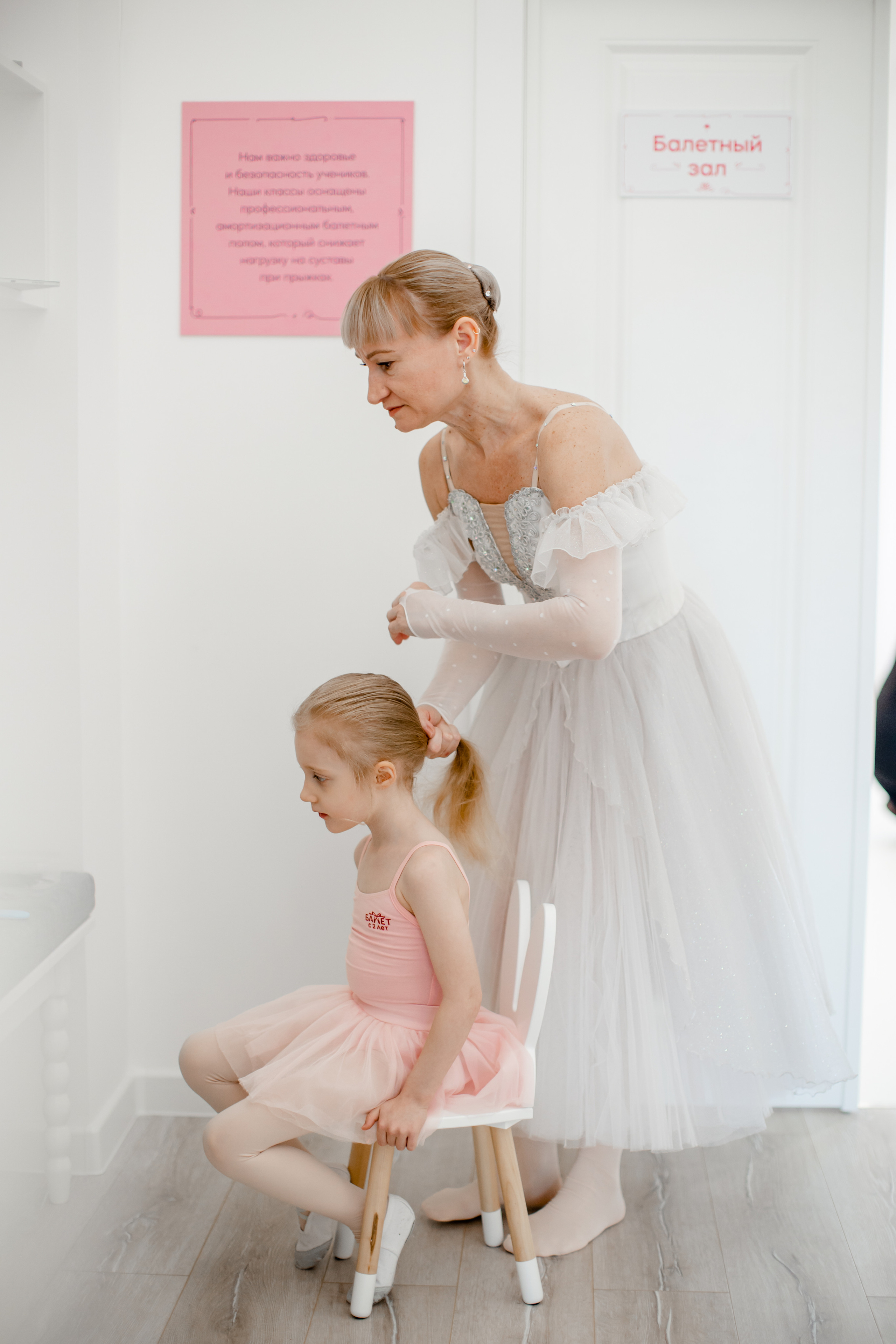 Балетная студия. Семейный и детский фотограф в Москве Кузьмина Мария