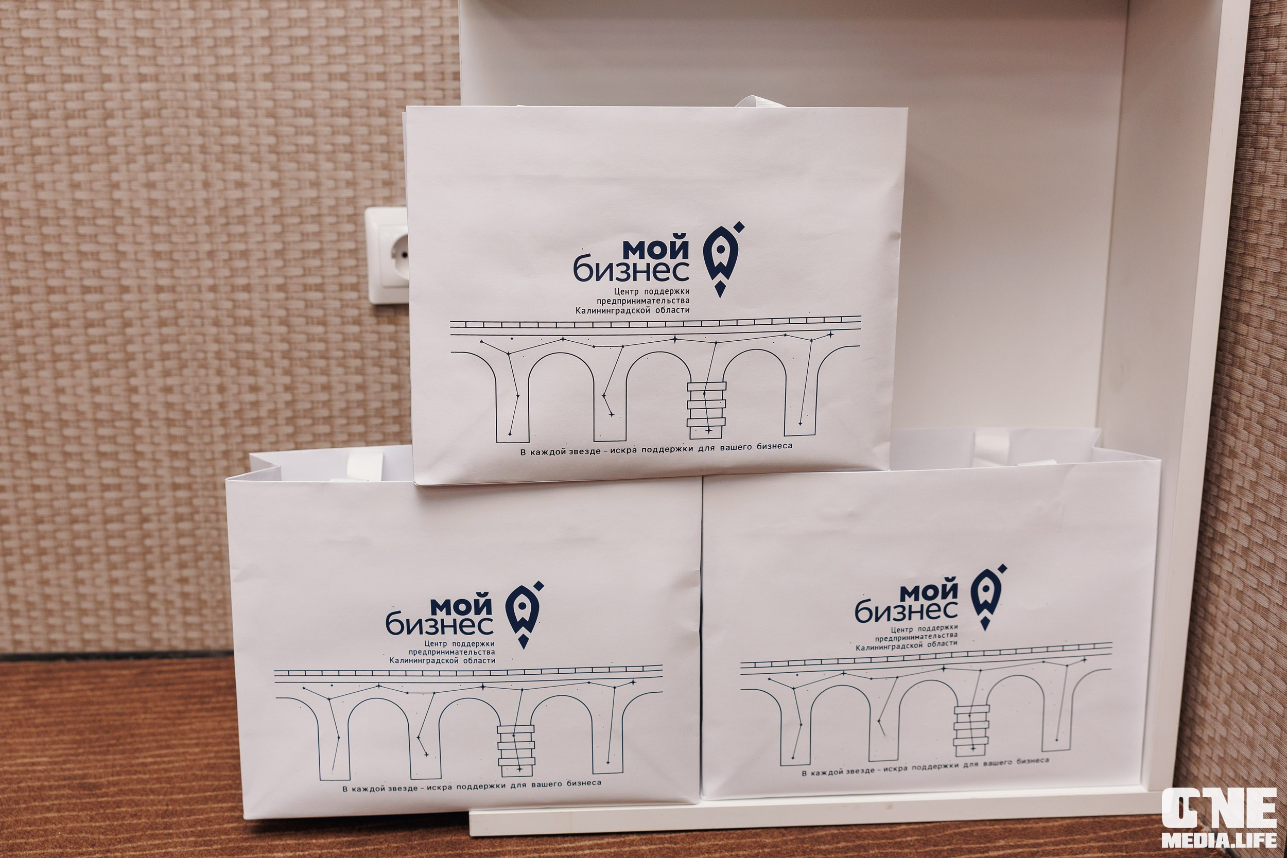 Фоторепортаж с форума Мой Бизнес. One Media Life: фоторепортажи, фотоотчеты с мероприятий и заведений