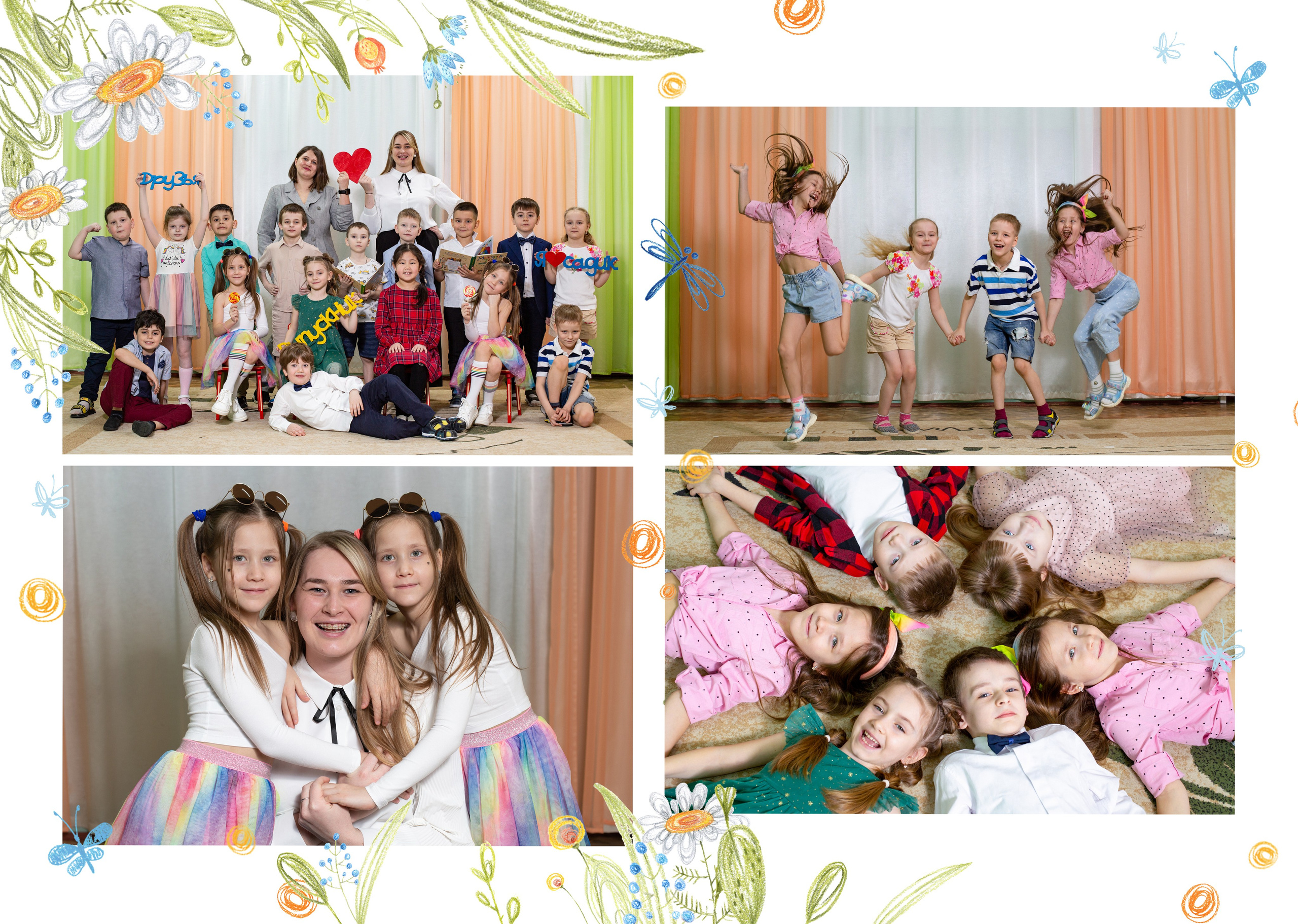 Альбом "Цветы". Выпускной альбом в Реутово для школ и детских садов