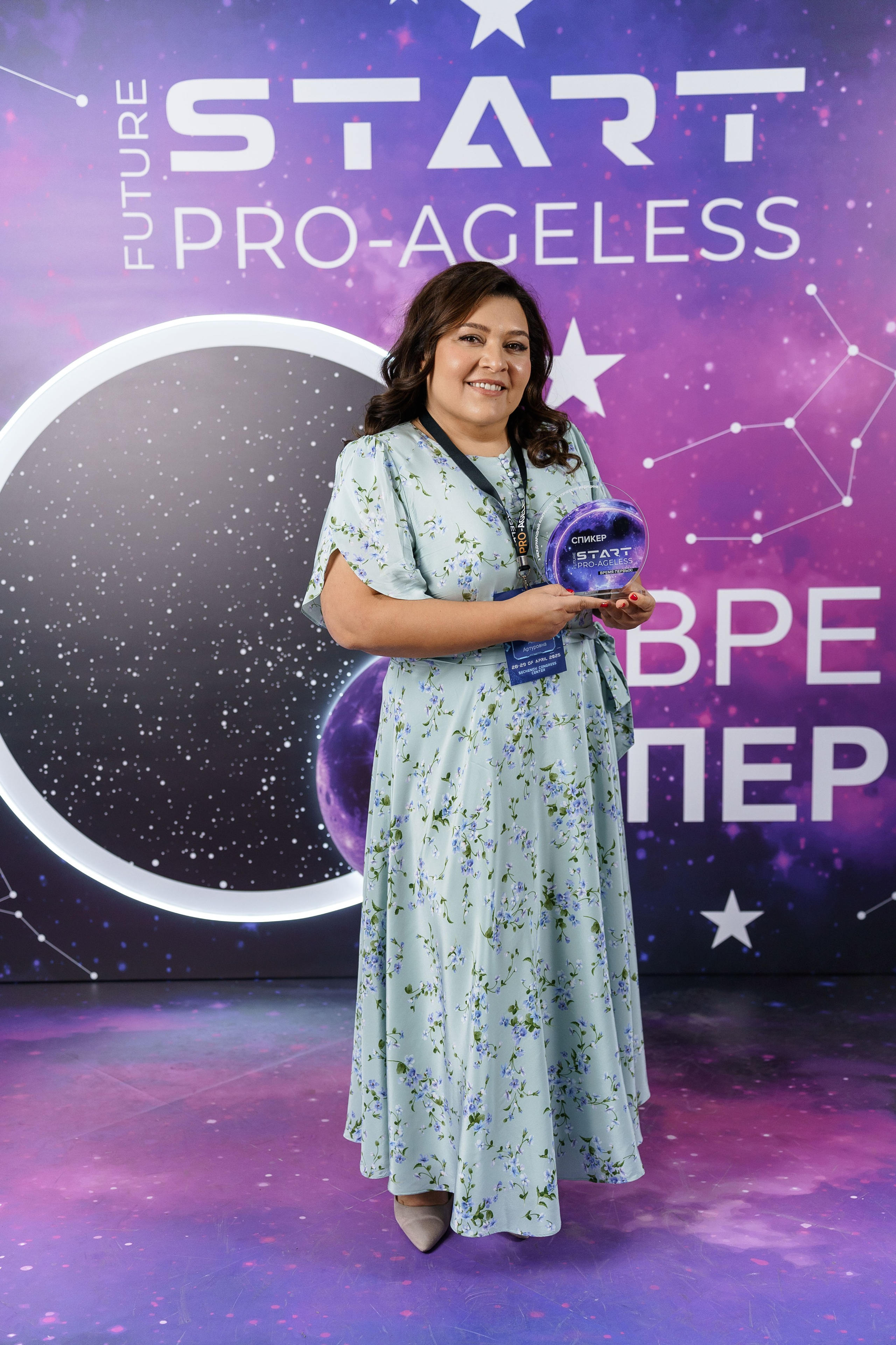 Фотозона. PRO-AGELESS