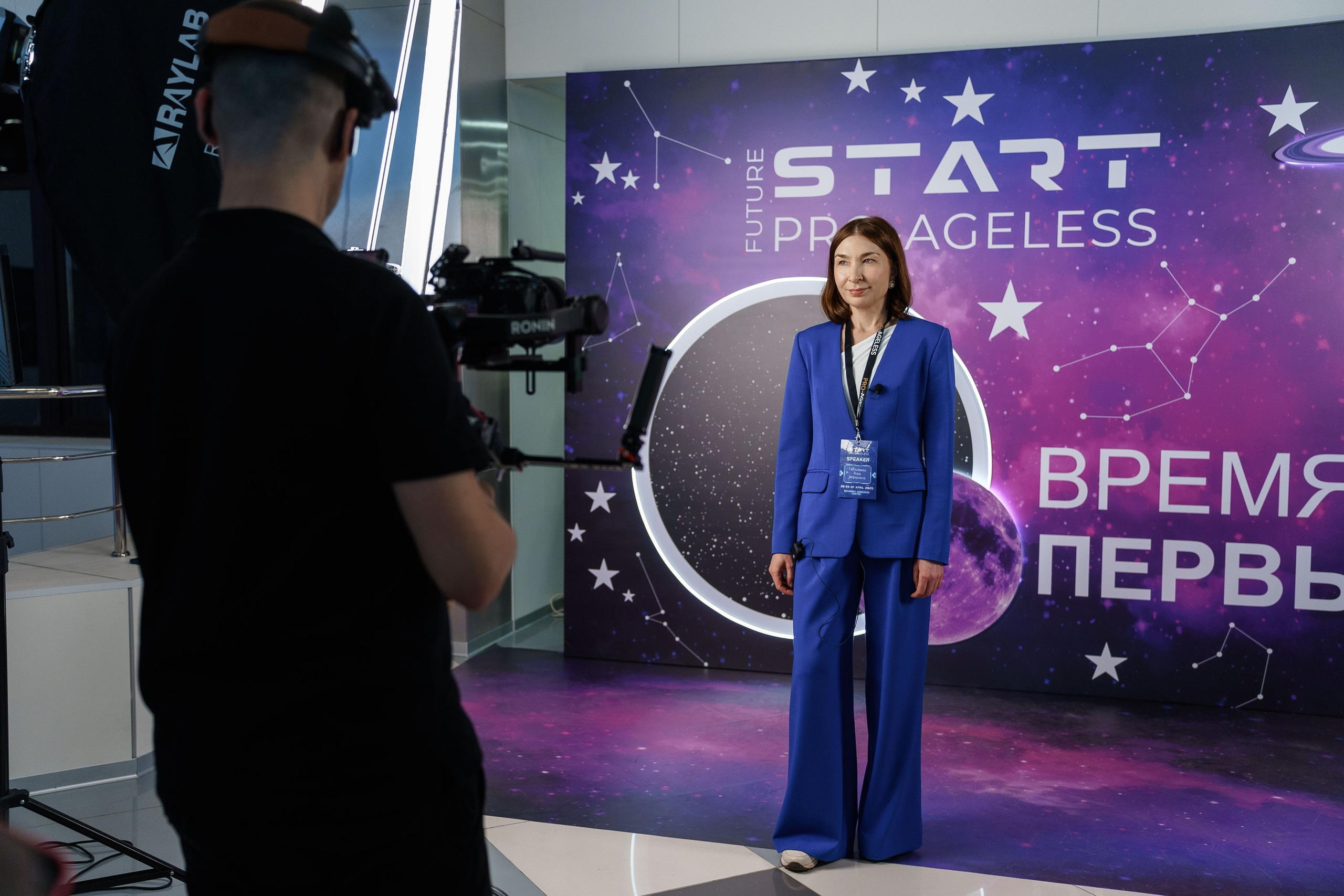 Фотозона. PRO-AGELESS