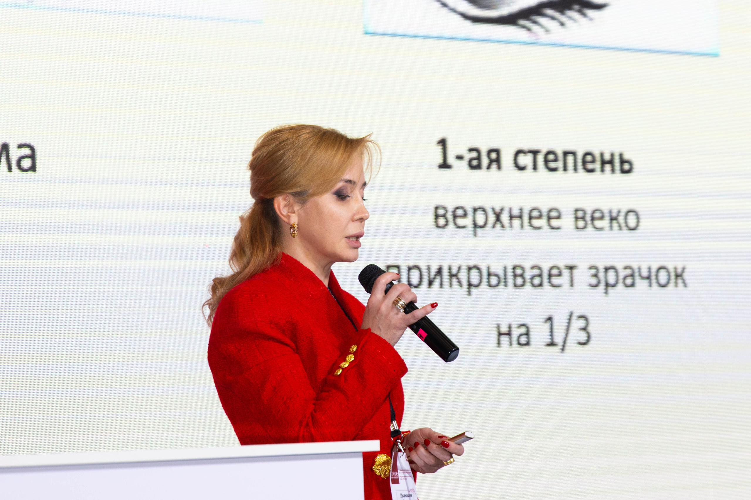 СПИКЕРЫ. PRO-AGELESS