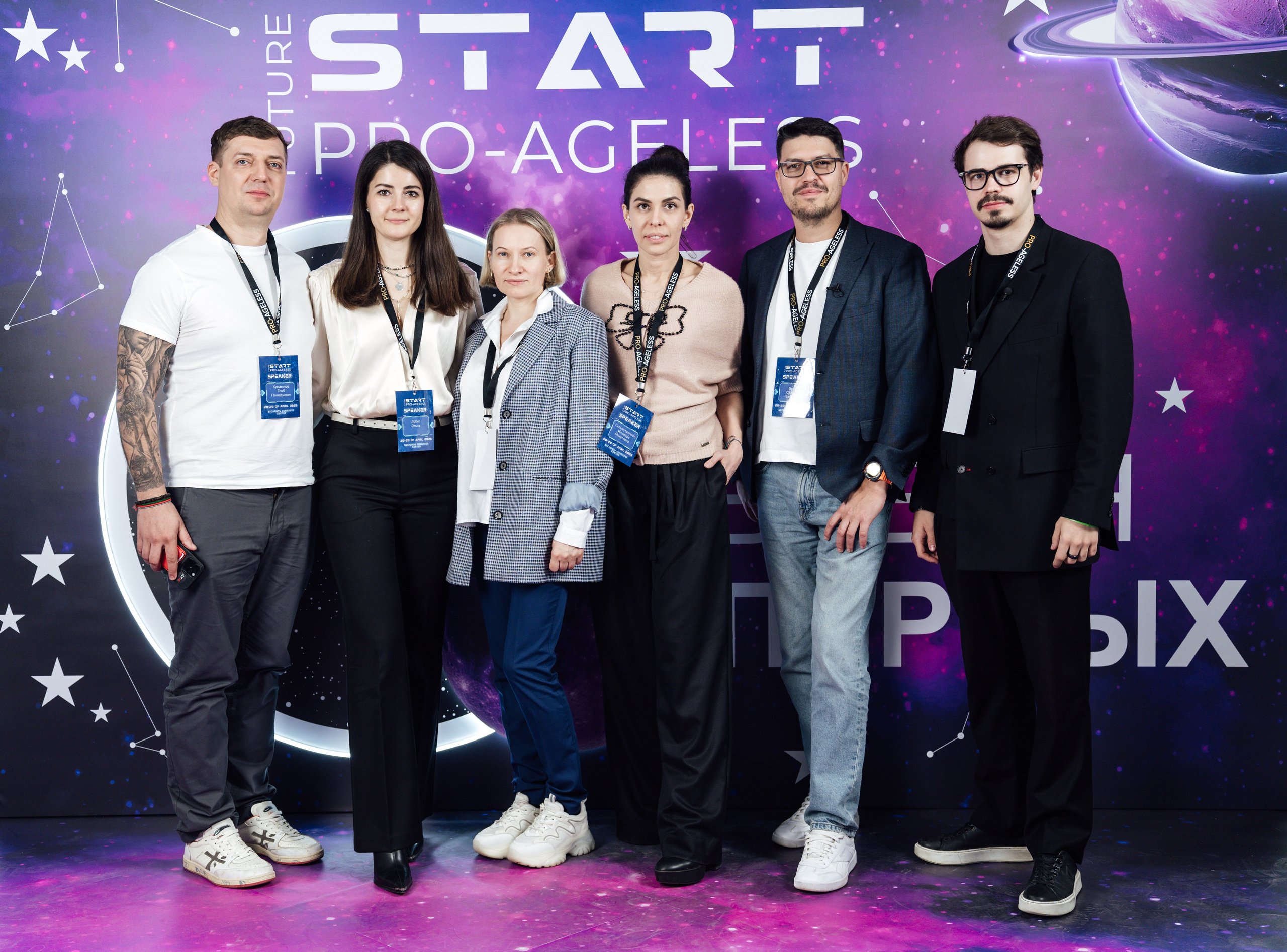 Фотозона. PRO-AGELESS