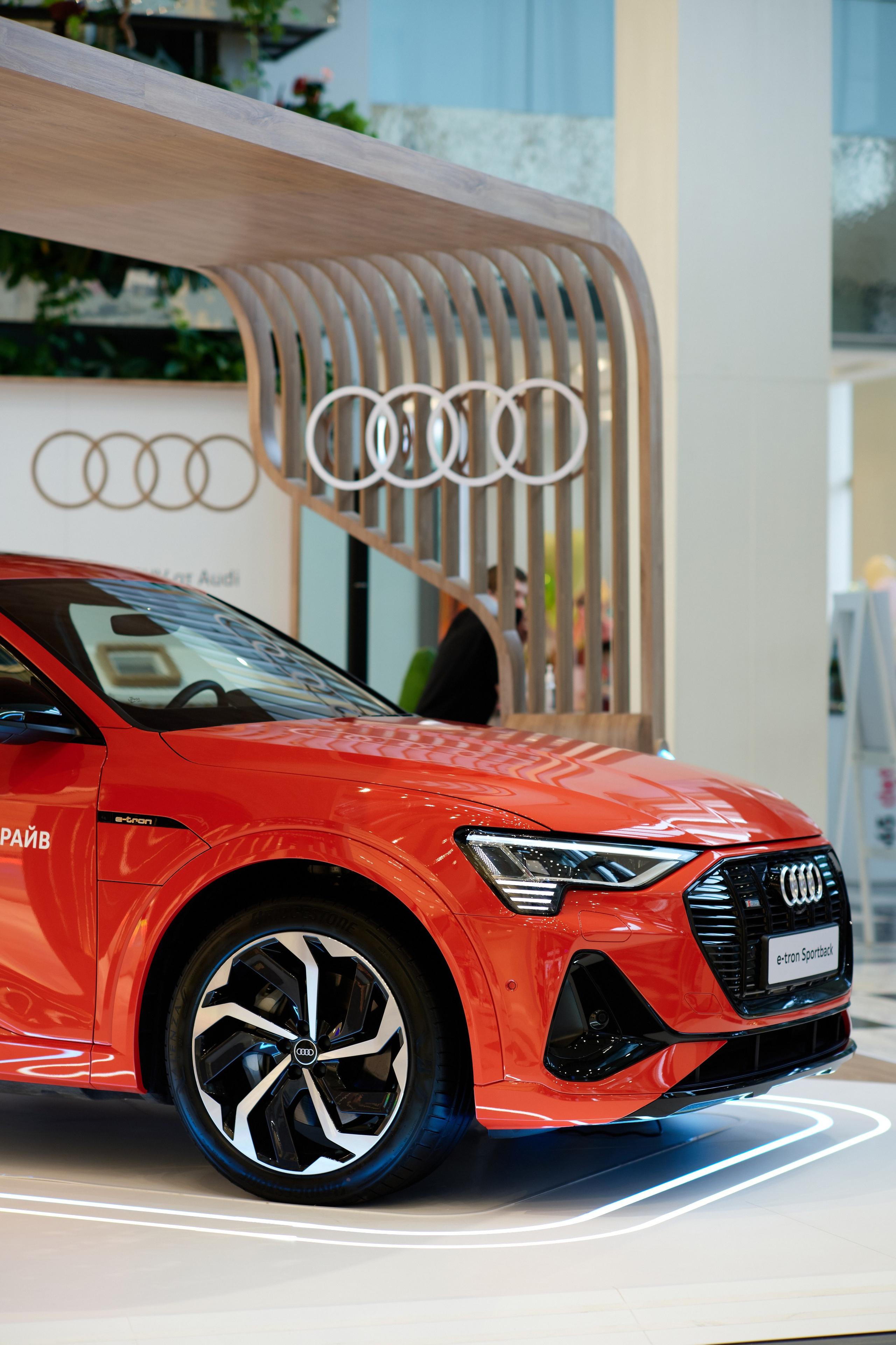 Audi 26.09.2021. Фотограф