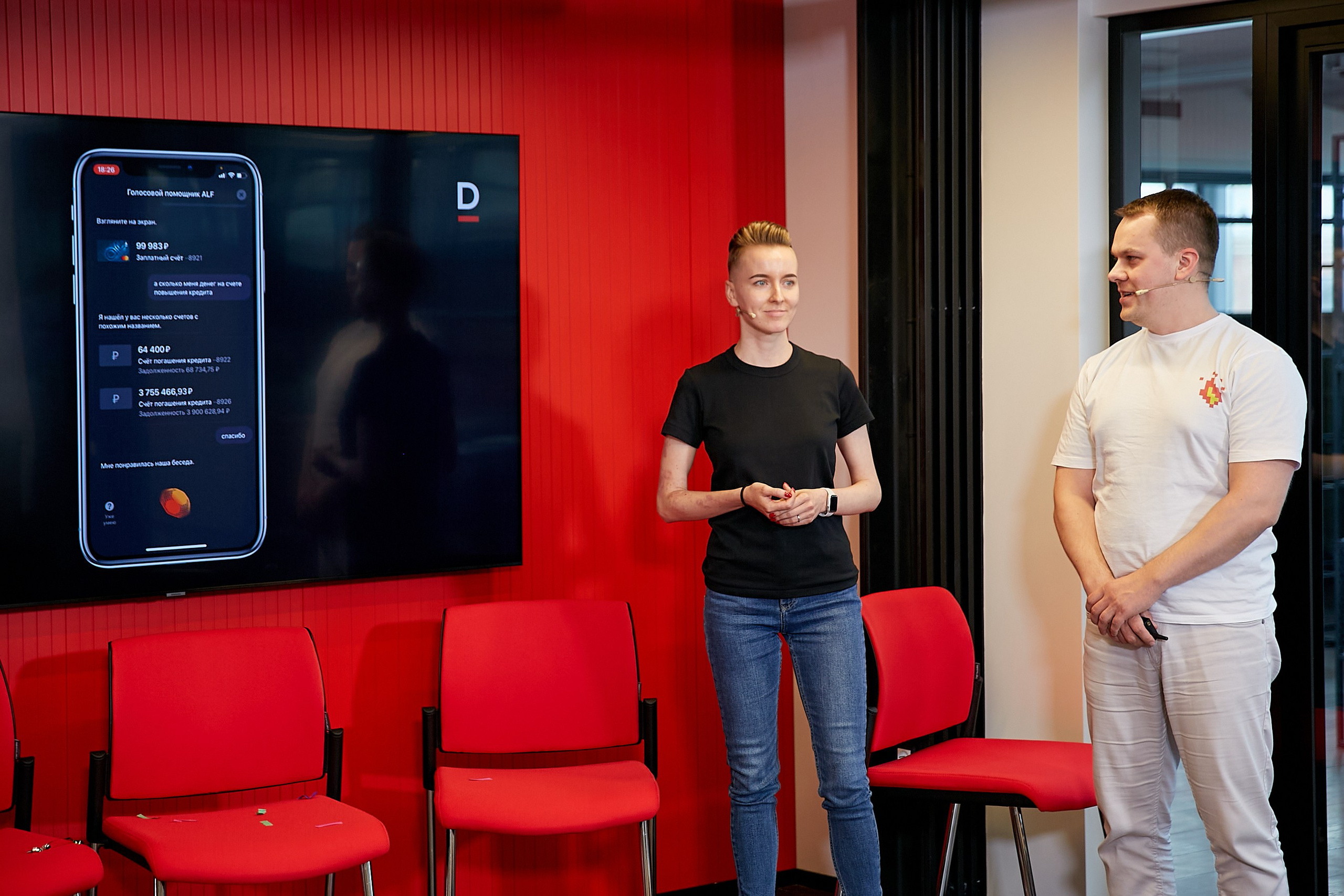 Конференция Альфа-Банка в Санкт-Петербурге. Репортажный Фотограф | Константин Кондрашов