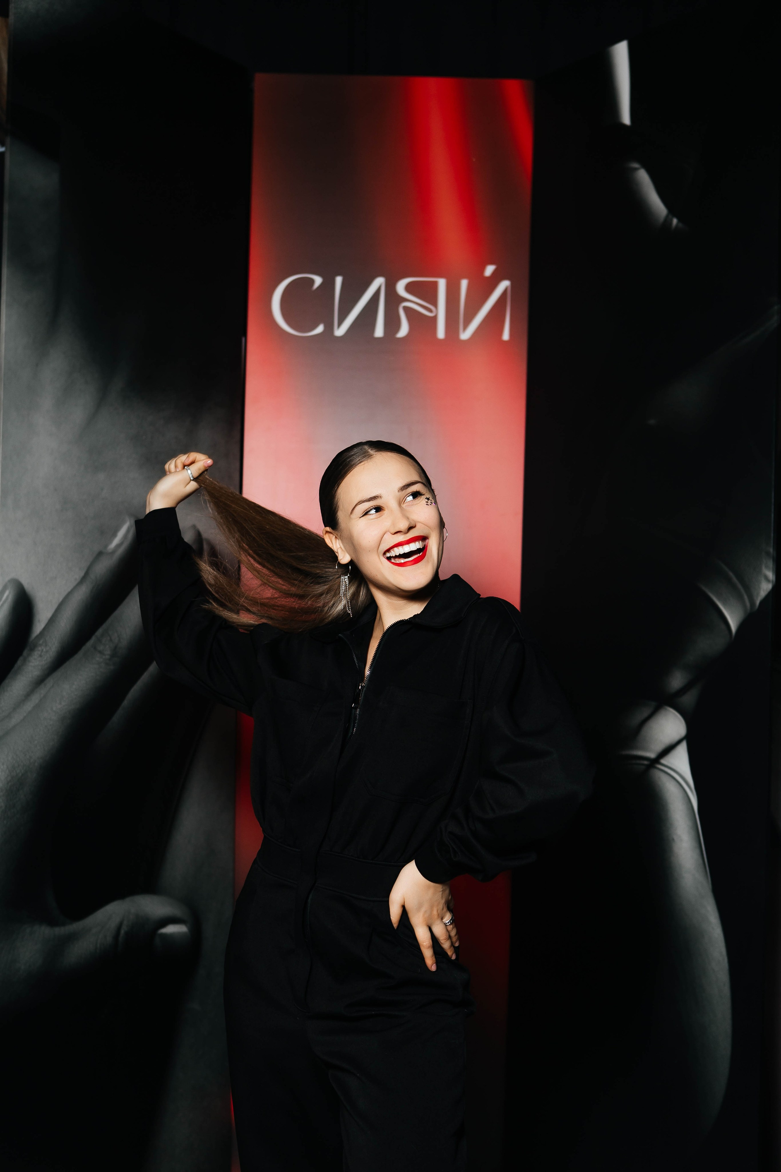 Форум «Сияй». Фотограф Абакумова Анастасия