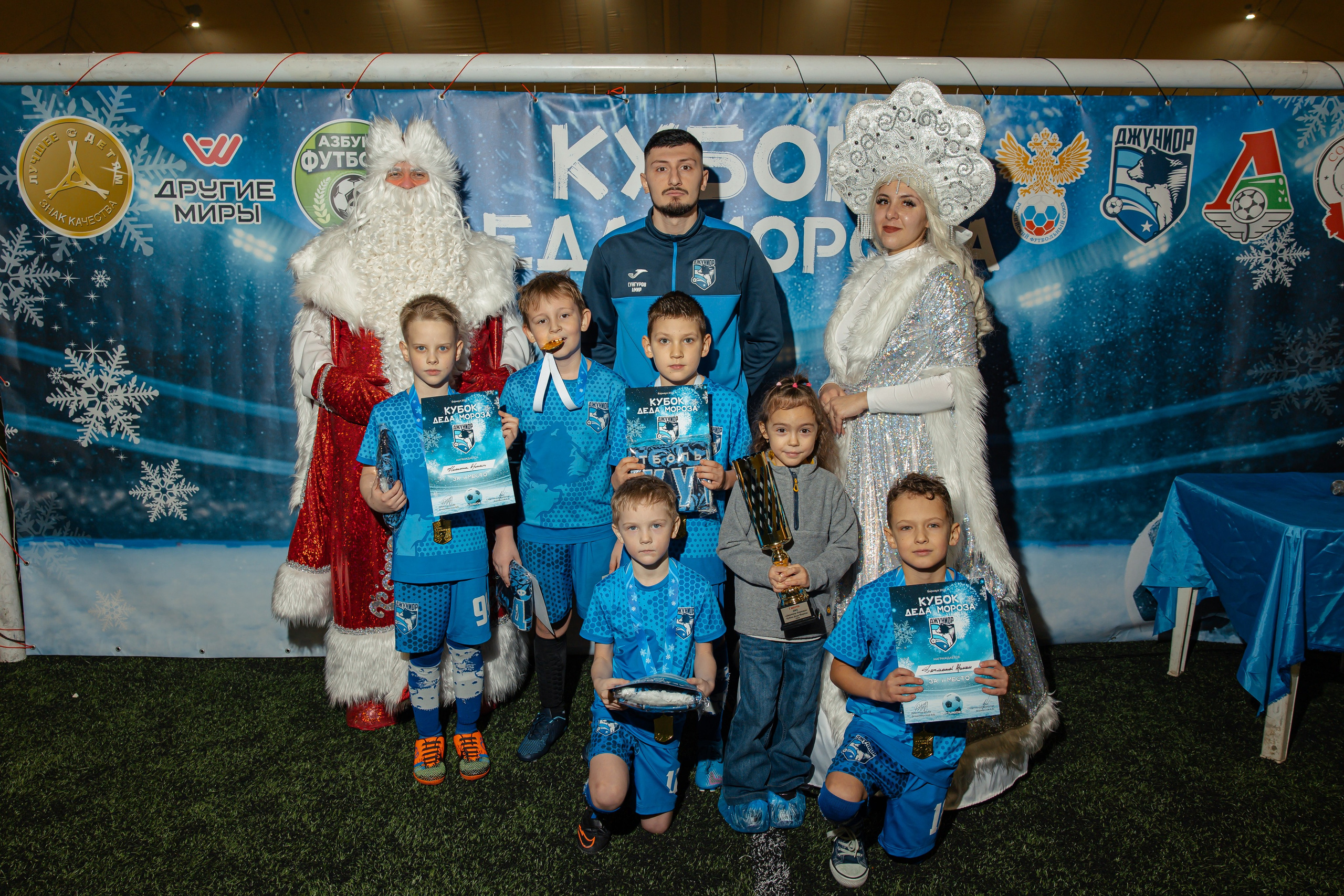 Турнир «Джуниор». Фотограф Вячеслав Фарунин