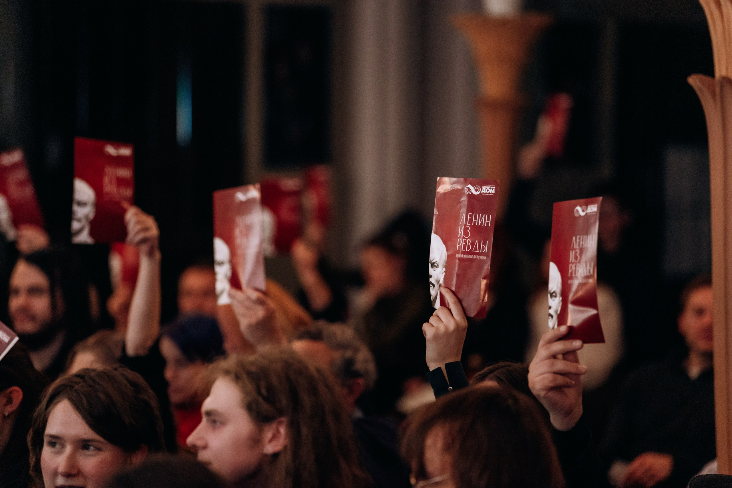 «Ленин из Ревды» в Балтийском доме. Фотограф Виктория Дунаевская в Санкт Петербурге
