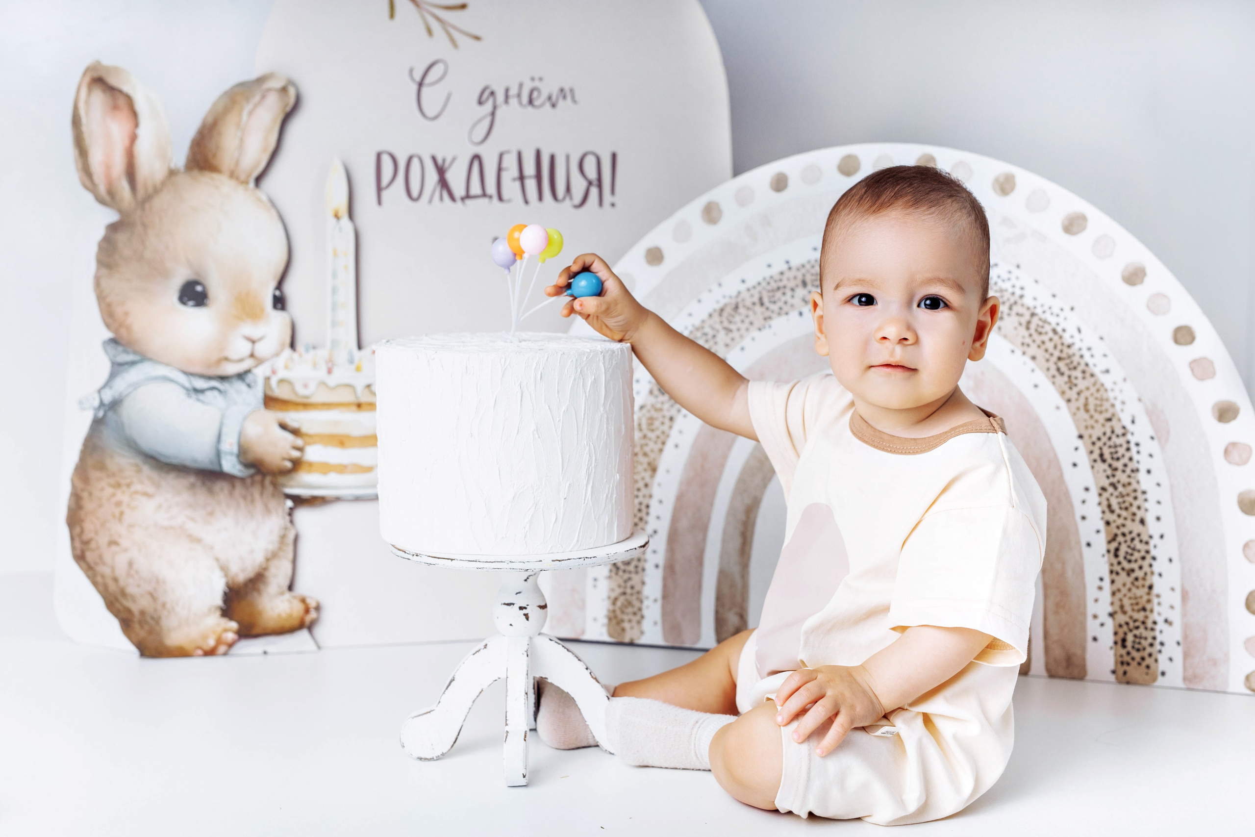 Годовасики. Фотограф Болотова Иветта