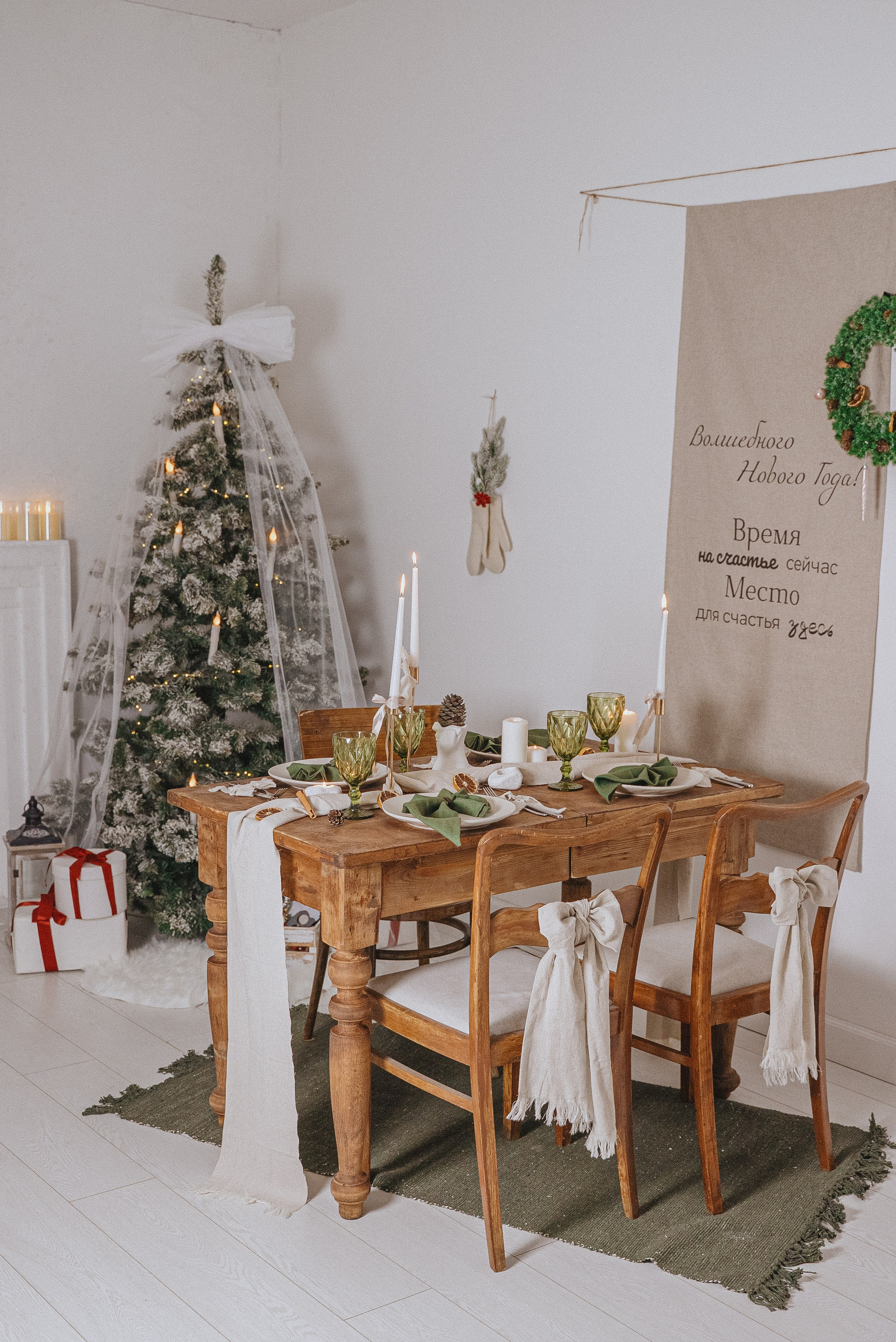 Новый год. Фотостудия в Люберцах