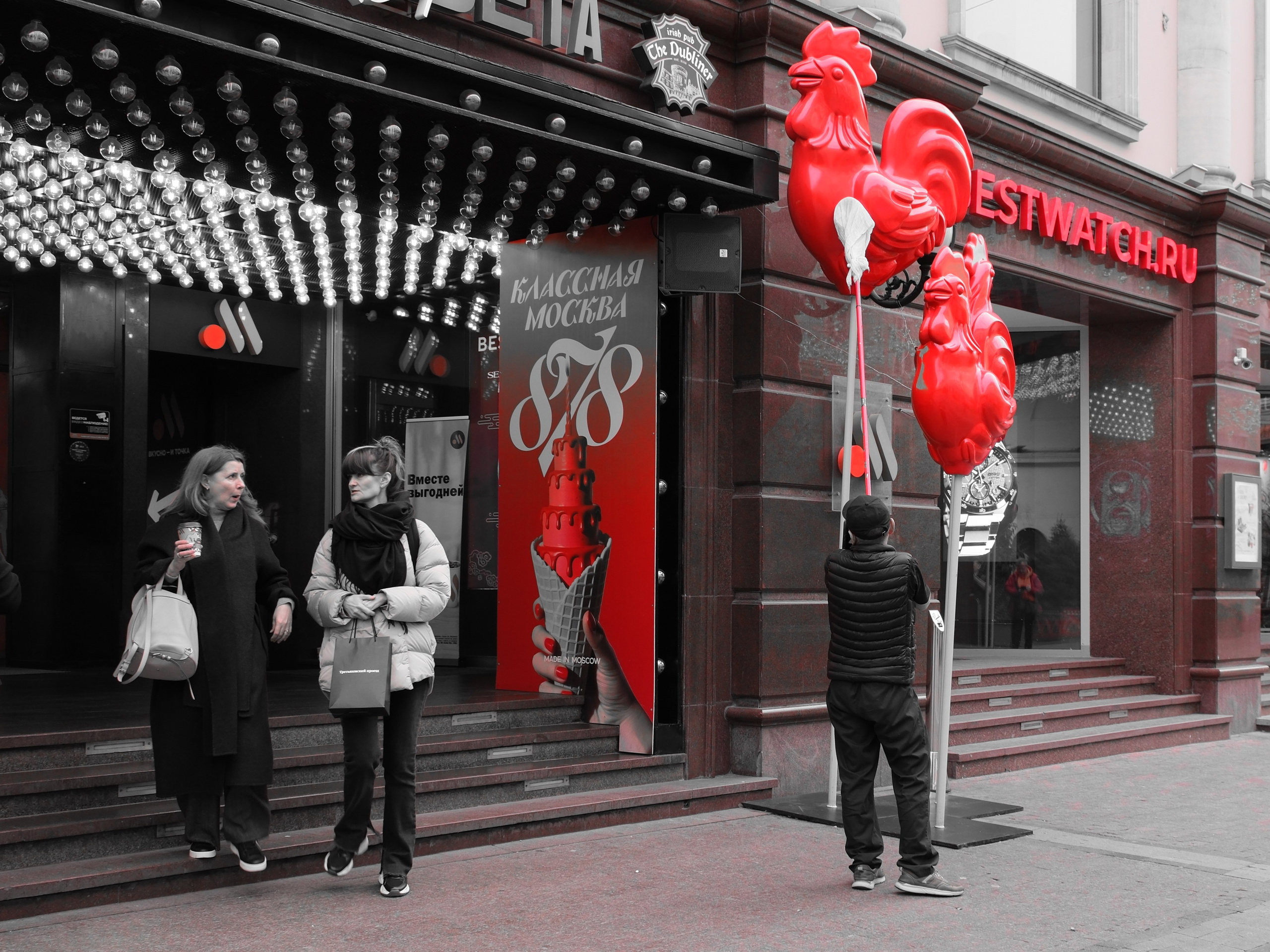 Селективный красный. Фотограф в Москве, фотожурналист Александр Малахов