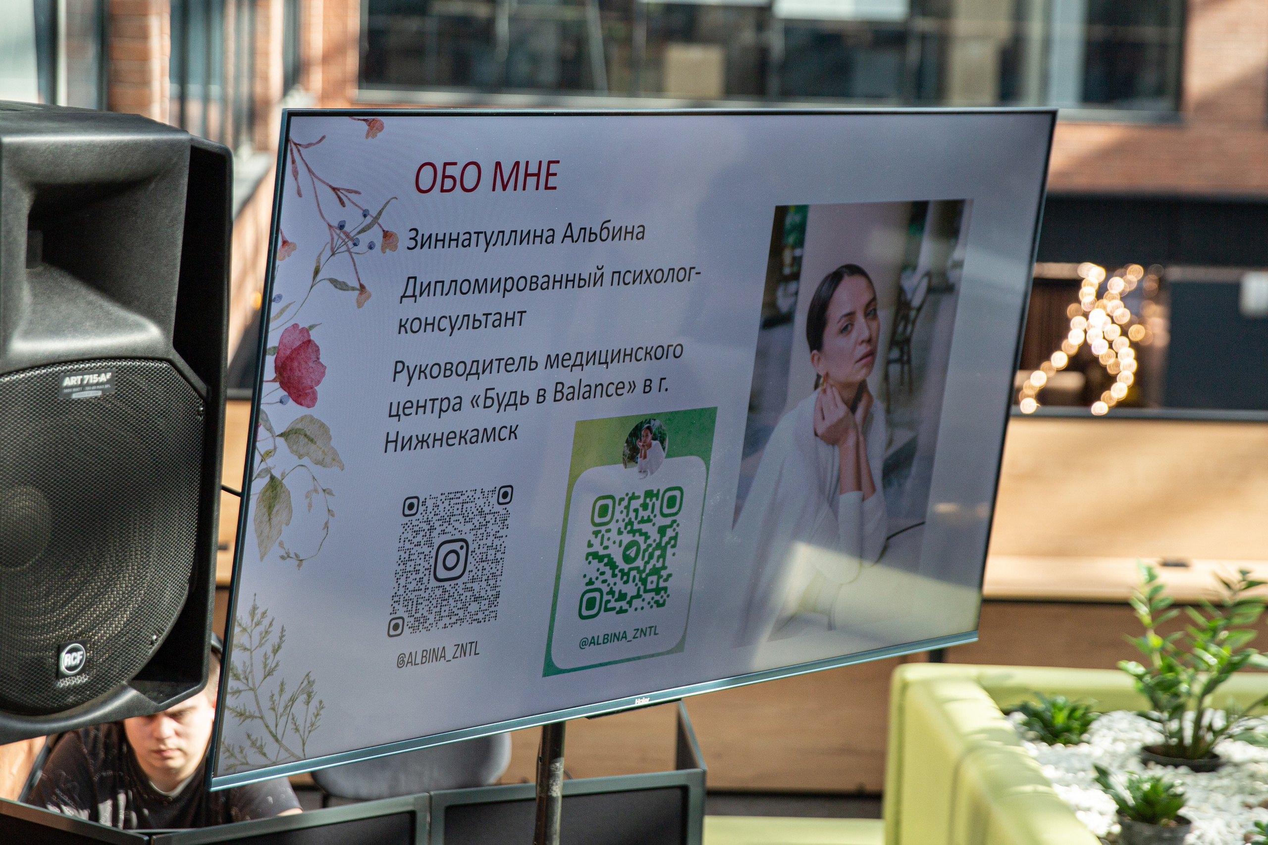 Лектории. Портретный фотограф в Казани Алёна Евсеева