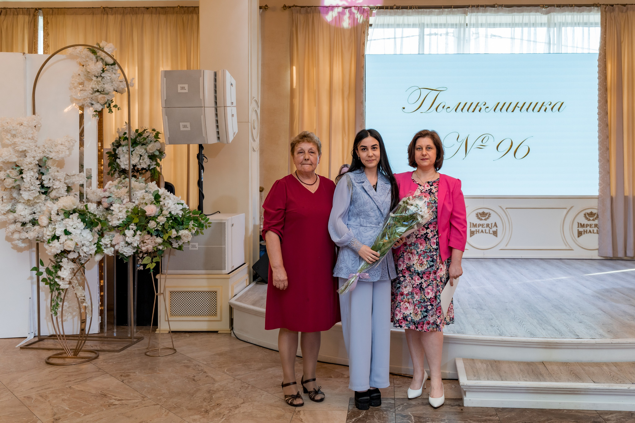 Корпоратив