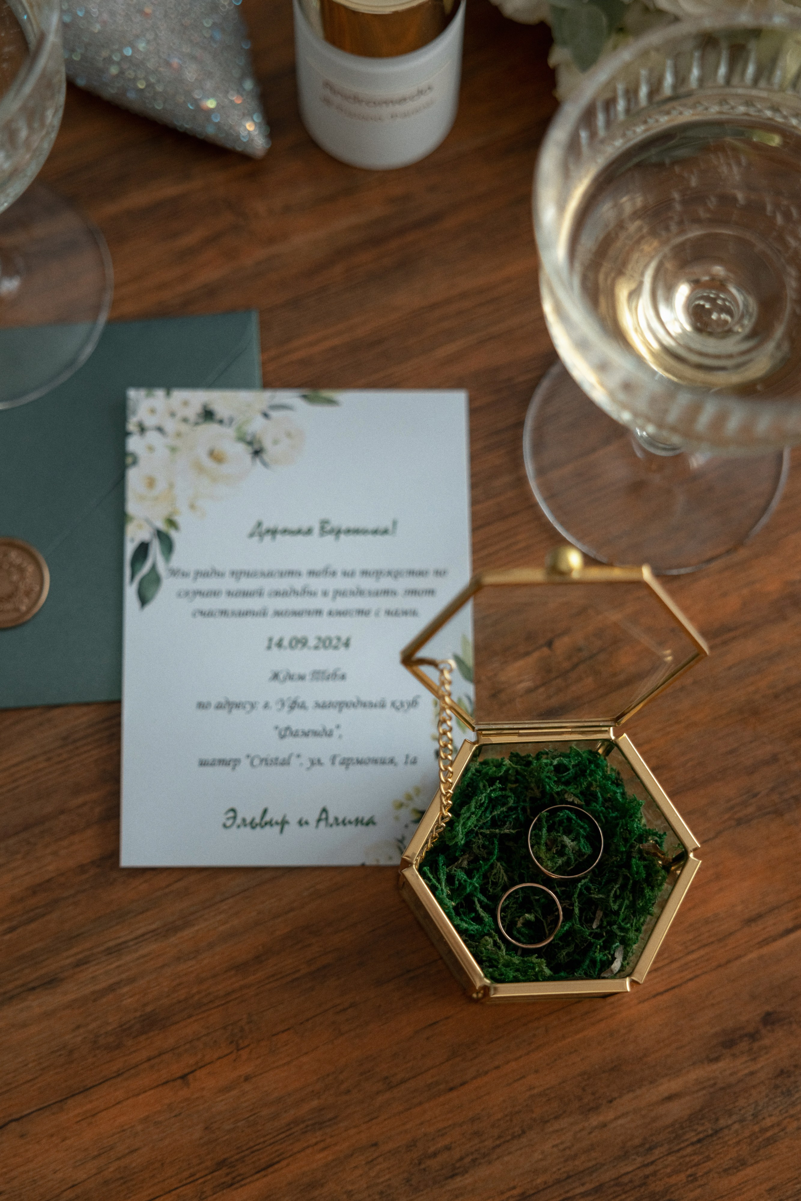 14.09.24. Эльвир и Алина. Фотограф Александр Федоренко