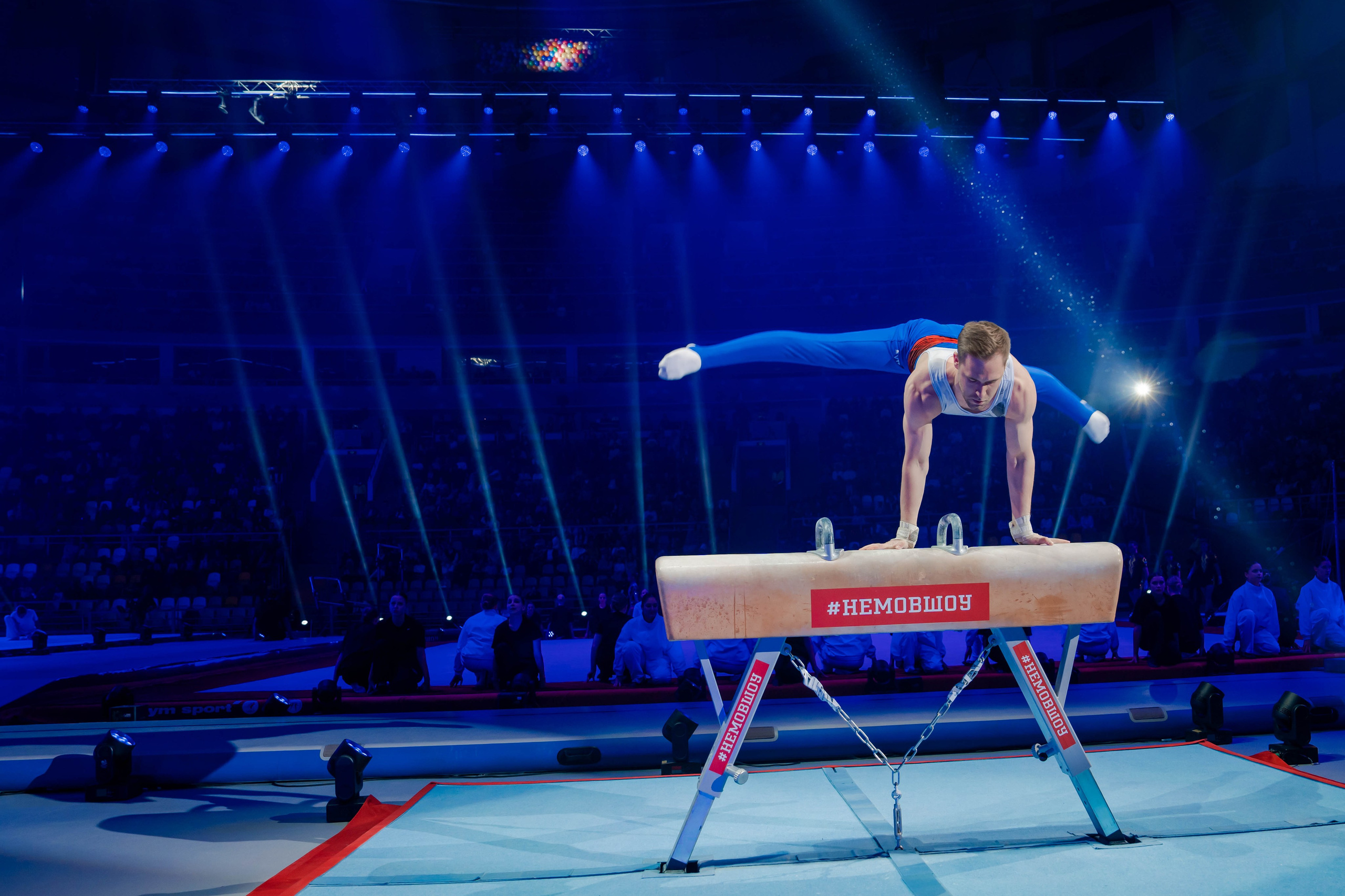 Шоу Алексея Немова 2024. Крамер Юлиана детский и семейный фотограф