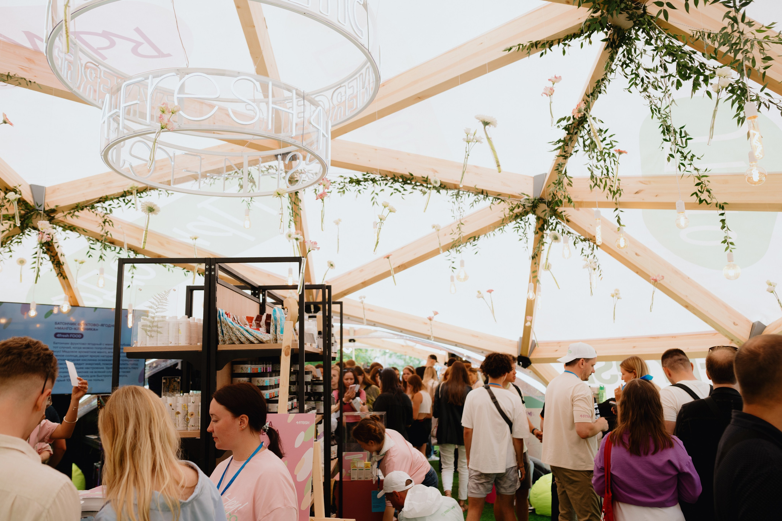 VK FEST SPORT. Photographer — ERASTOV