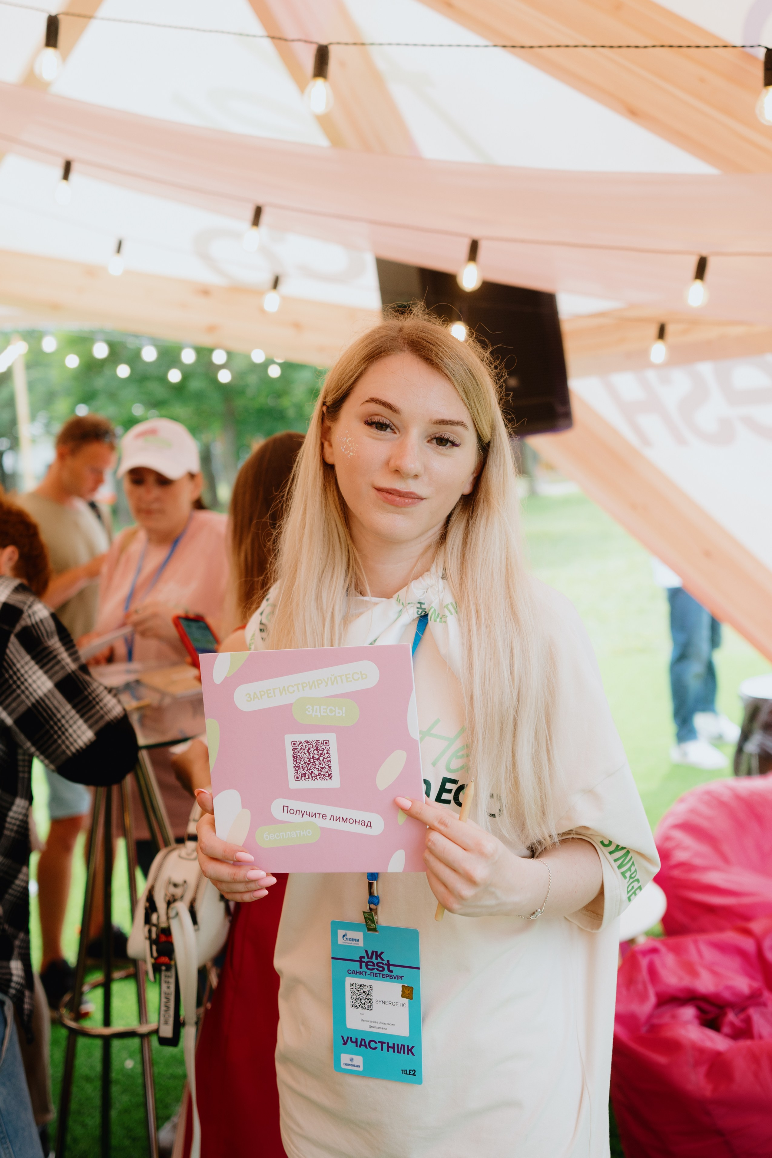 VK FEST SPORTS. Photographer — ERASTOV