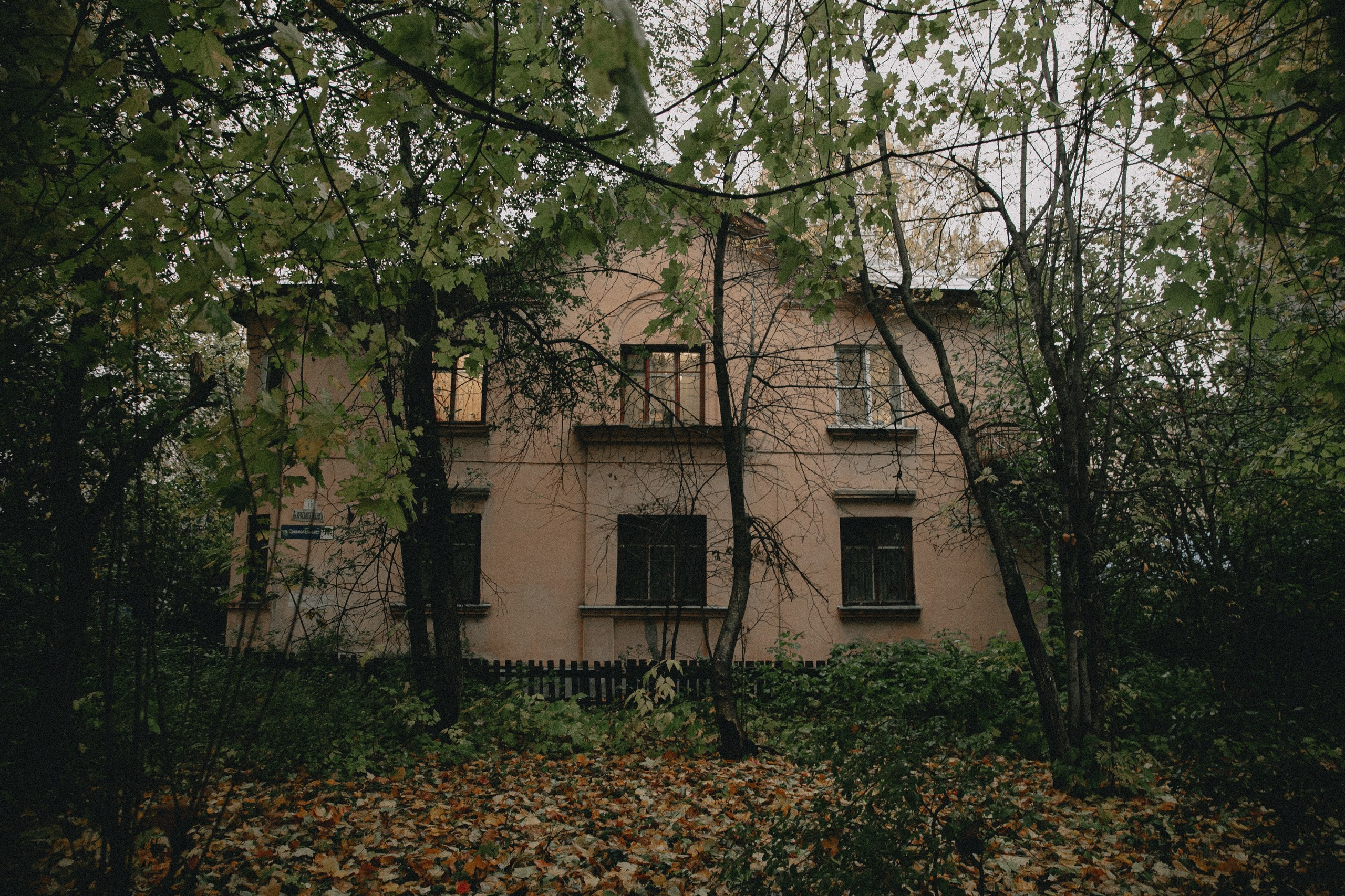 Лампа и дождь. Про любовь