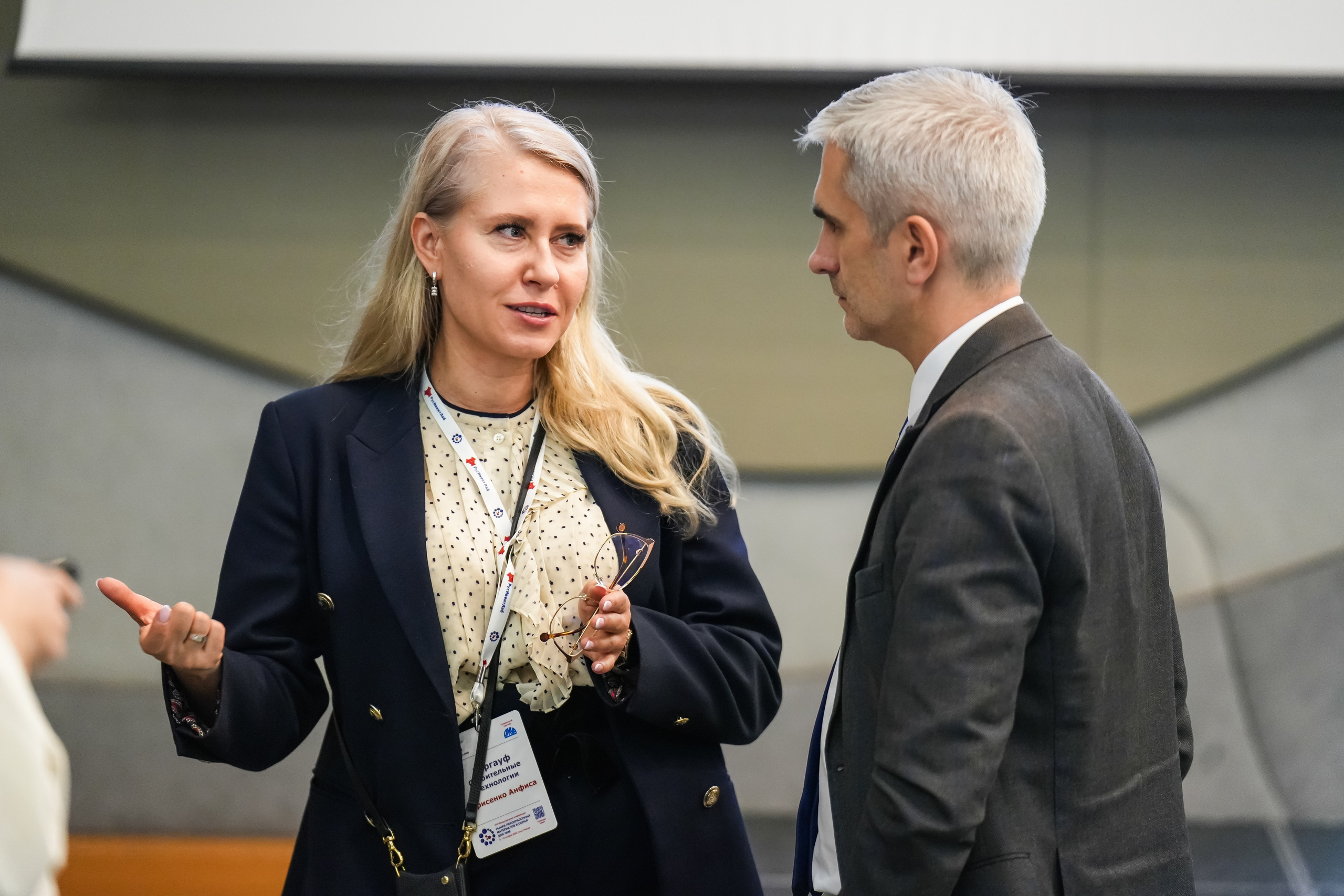 XXII Международная конференция ЛКМ | Radisson Collection. Репортажный фотограф | Роза Хутор Красная Поляна Сочи Сириус