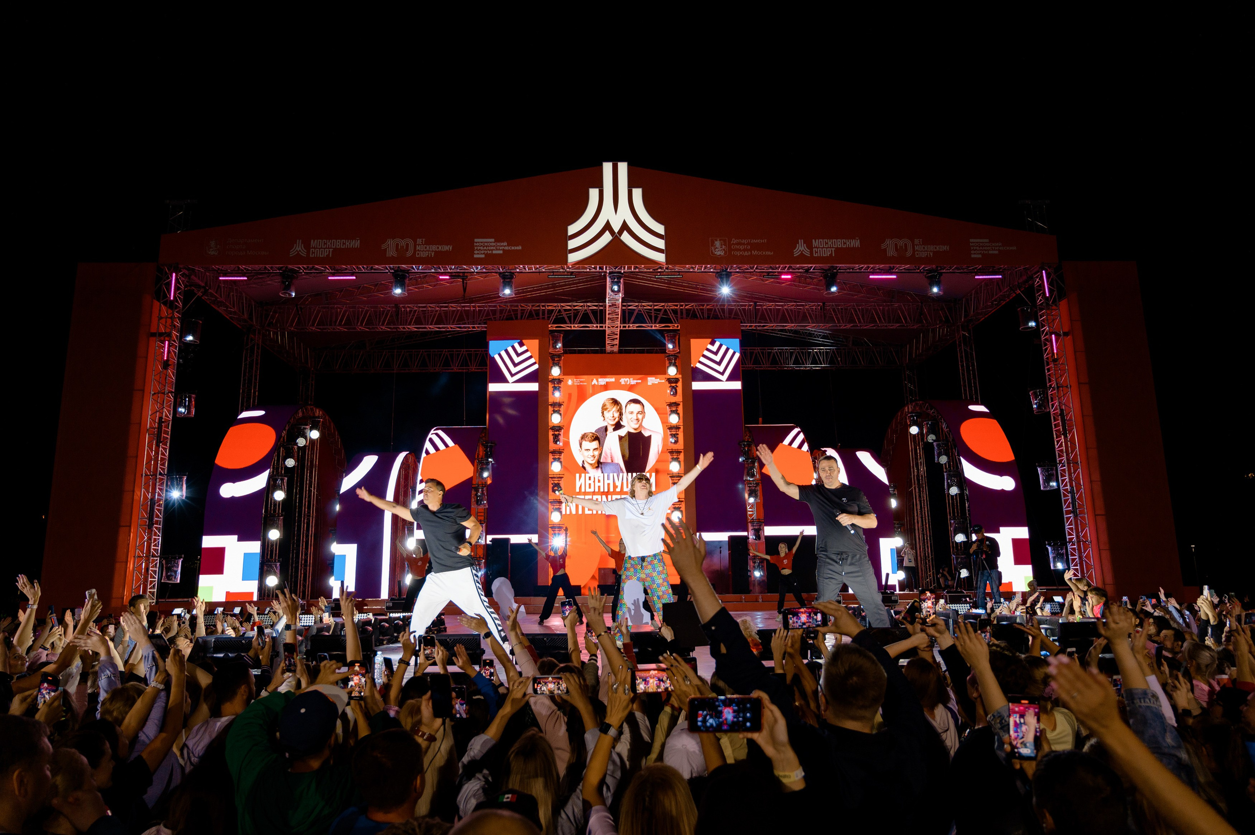 Московский Урбанистический Форум 2023. РЕПОРТАЖНЫЙ И БИЗНЕС ФОТОГРАФ В МОСКВЕ, ЕГОР НИКОЛАЕВ