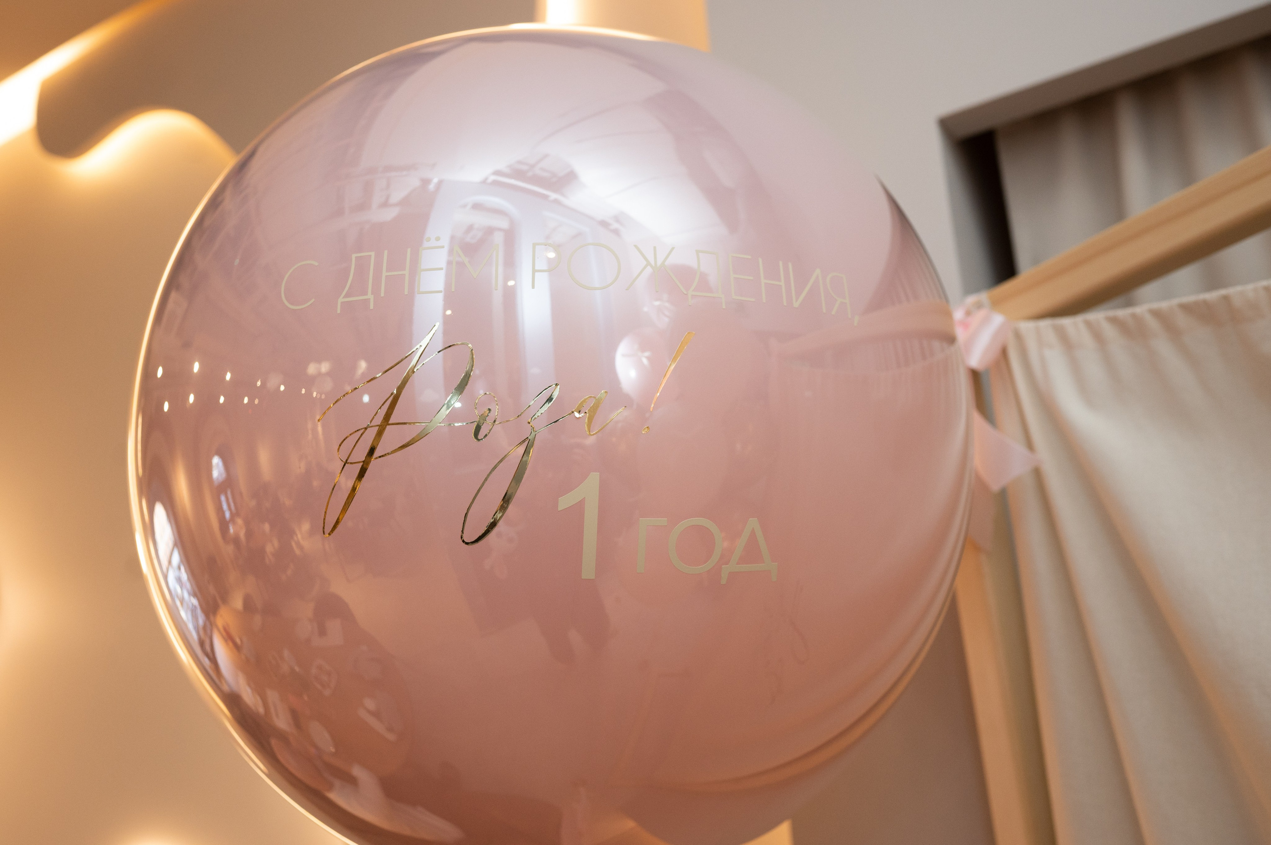 День рождения Розы. Фотограф в Санкт-Петербурге Anna Balashkova