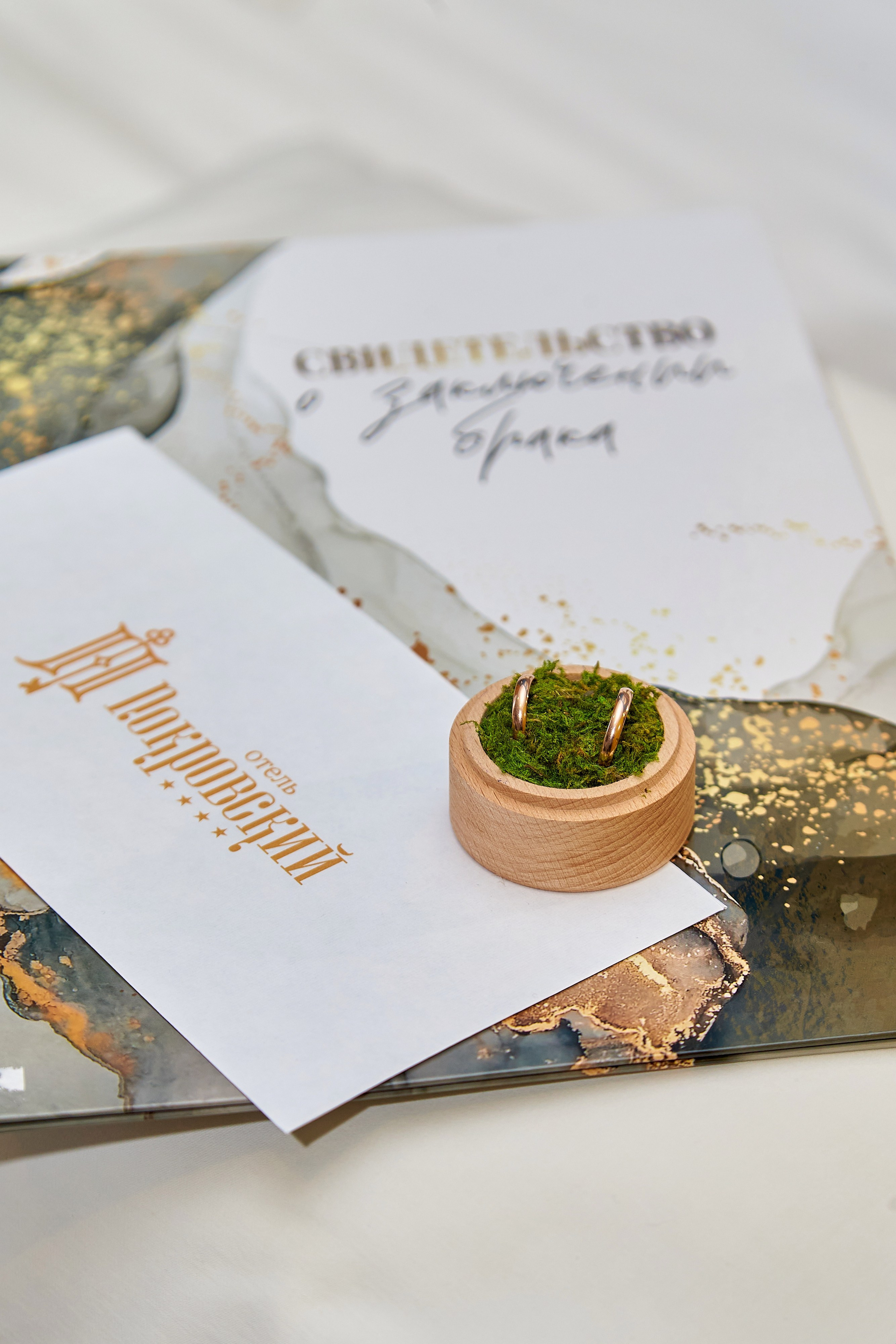 Аня и Артем