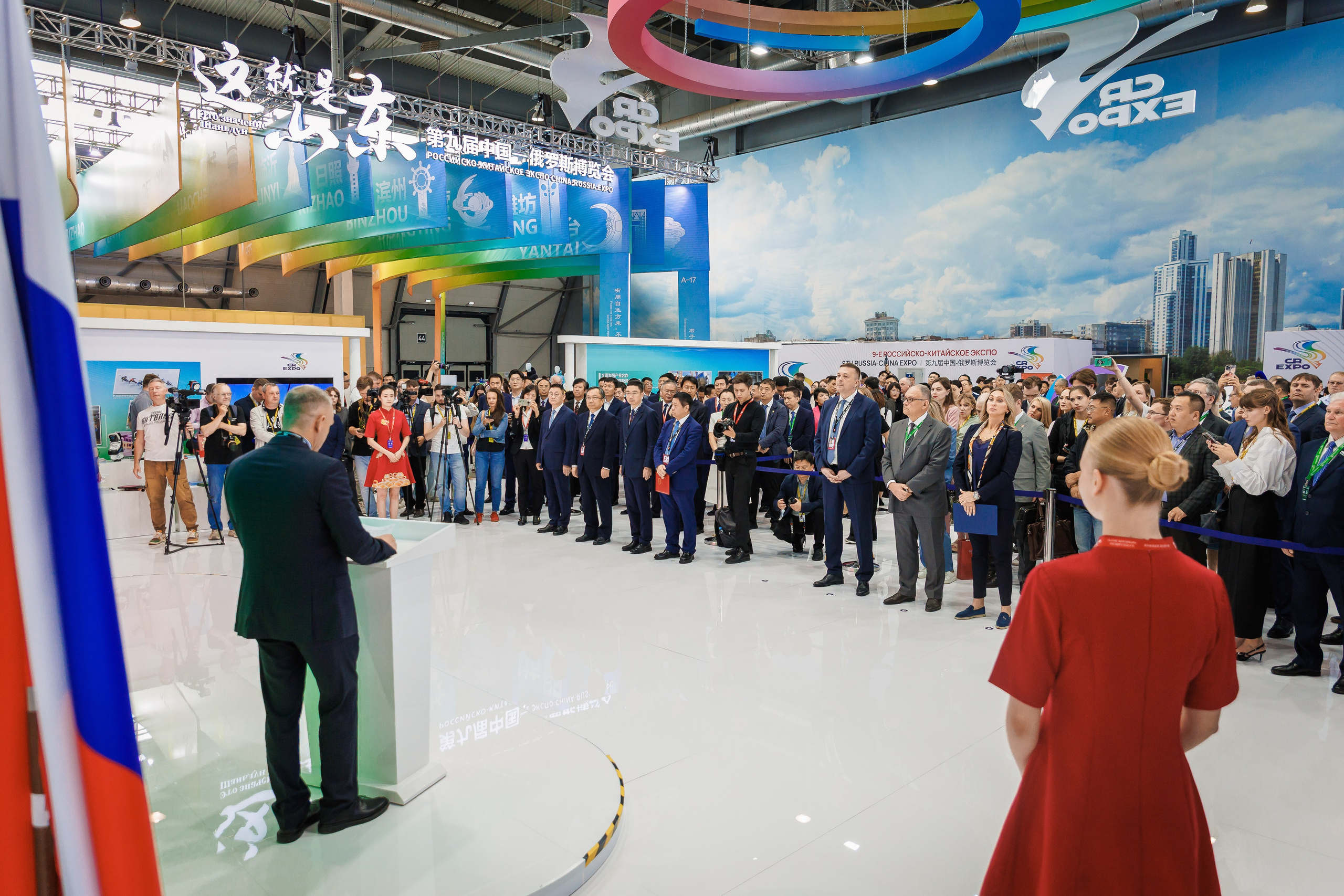 CR Expo IX Российско-Китайское Экспо. Братилов Александр | Конференции. Выставки. Портреты