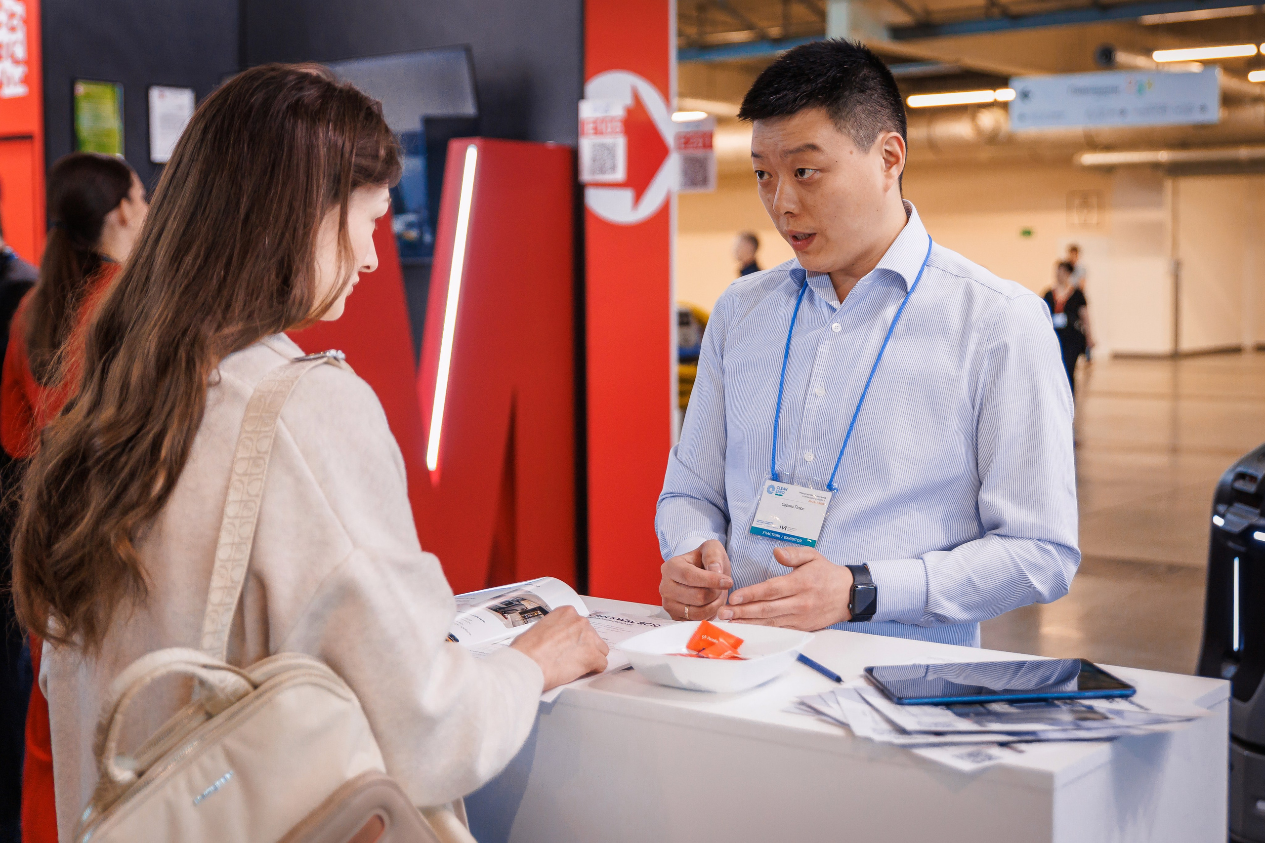 Clean Expo Урал 2025. 1