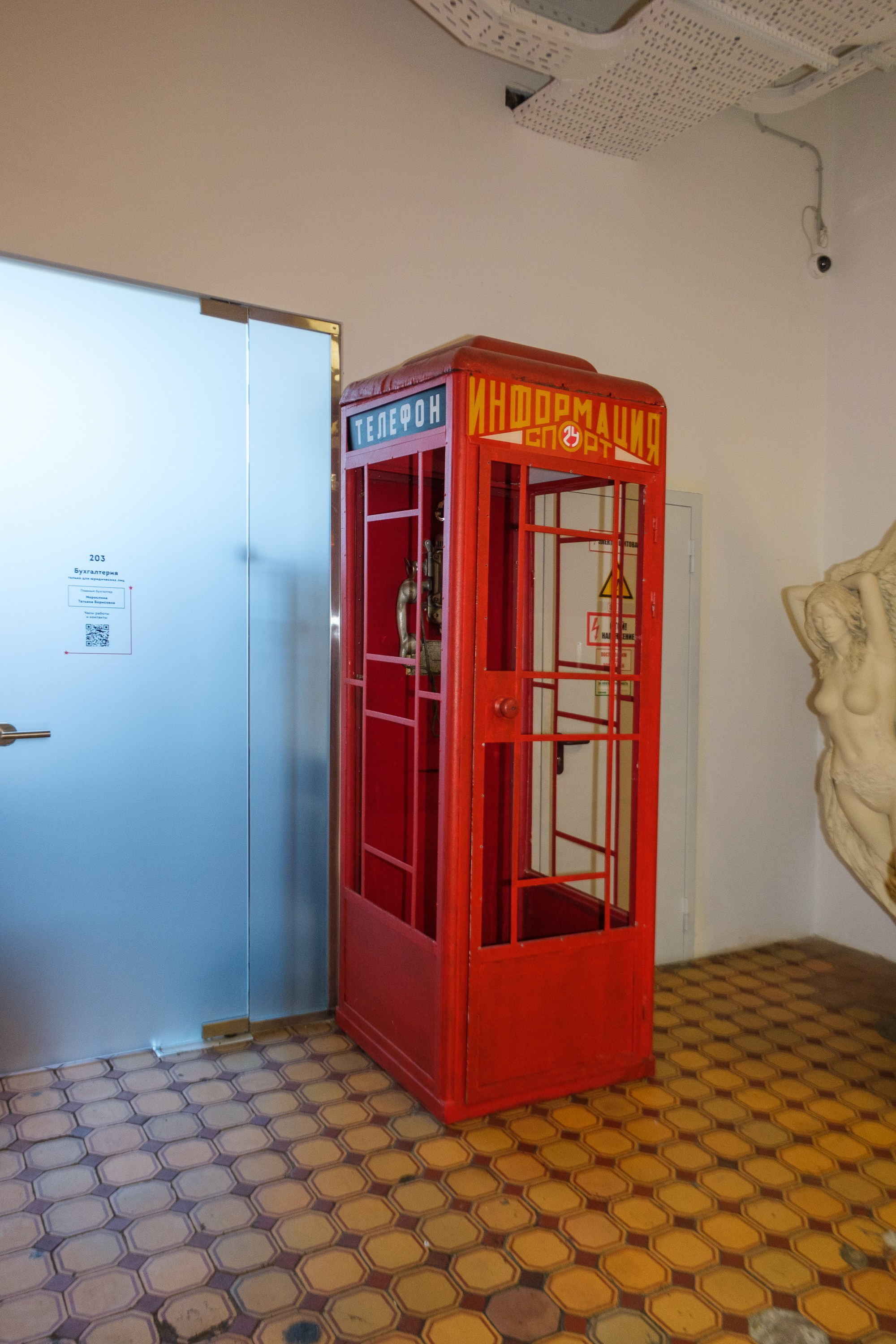 День открытых дверей МХПИ. Фёдор Карпов — профессиональный фотограф, работаю в Москве и области