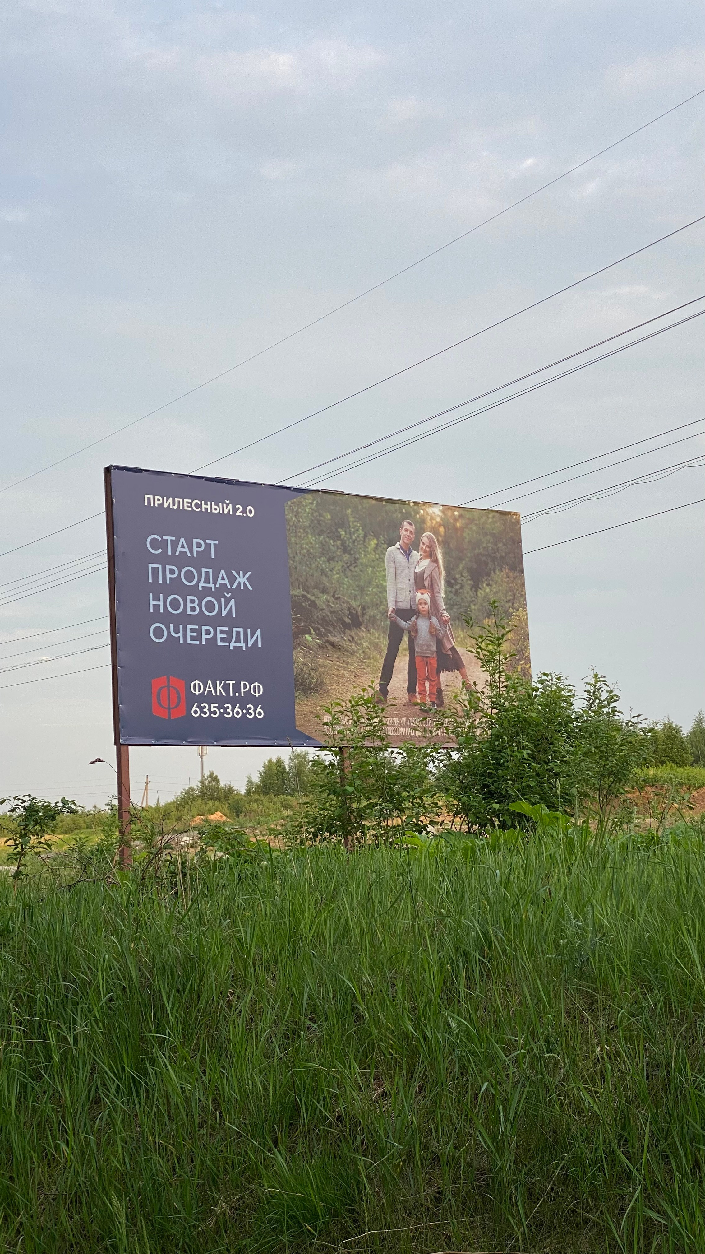 Съемка рекламной кампании. Фотограф в Санкт-Петербурге Наталья Макарова