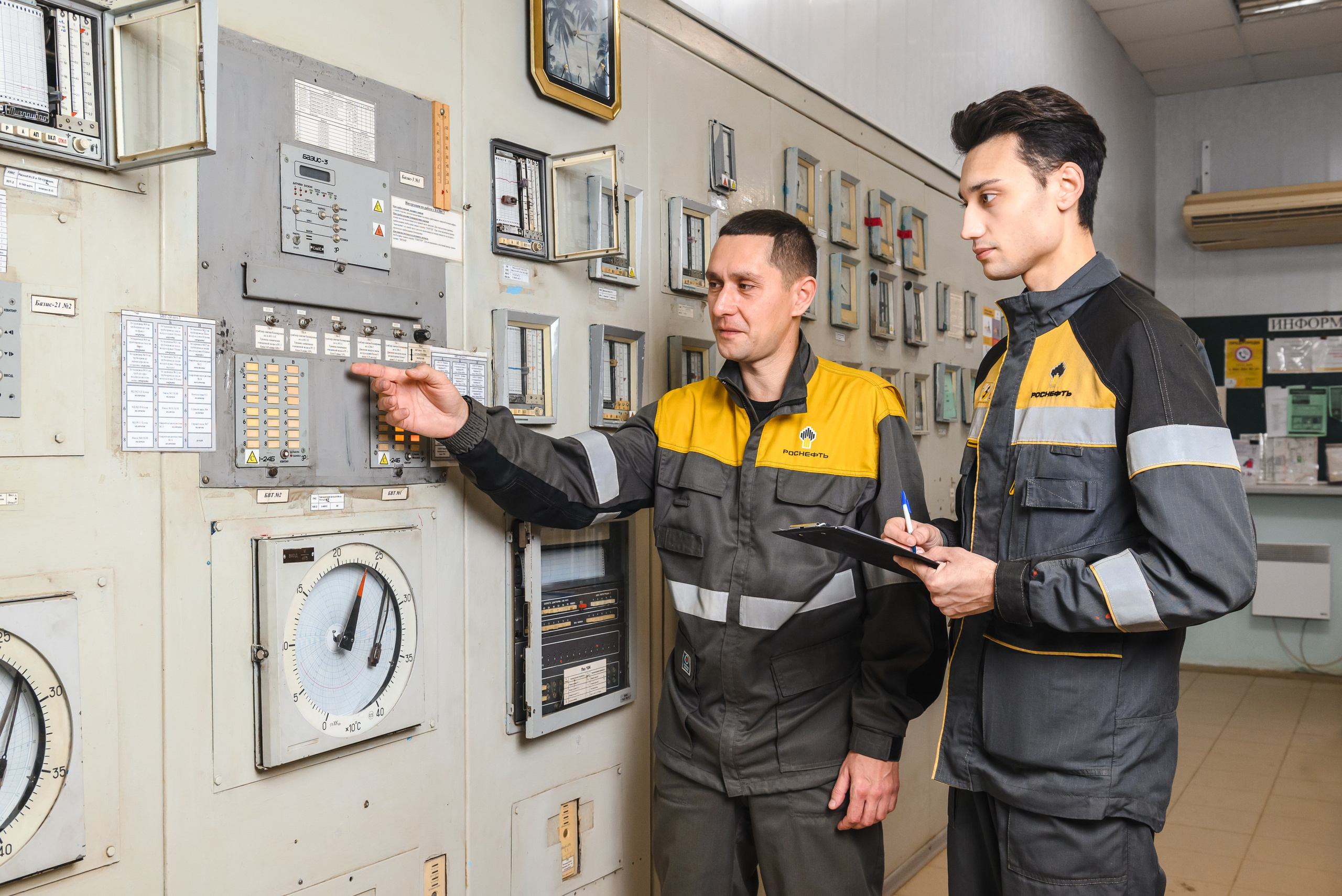 Куйбышевский НПЗ. Календарь